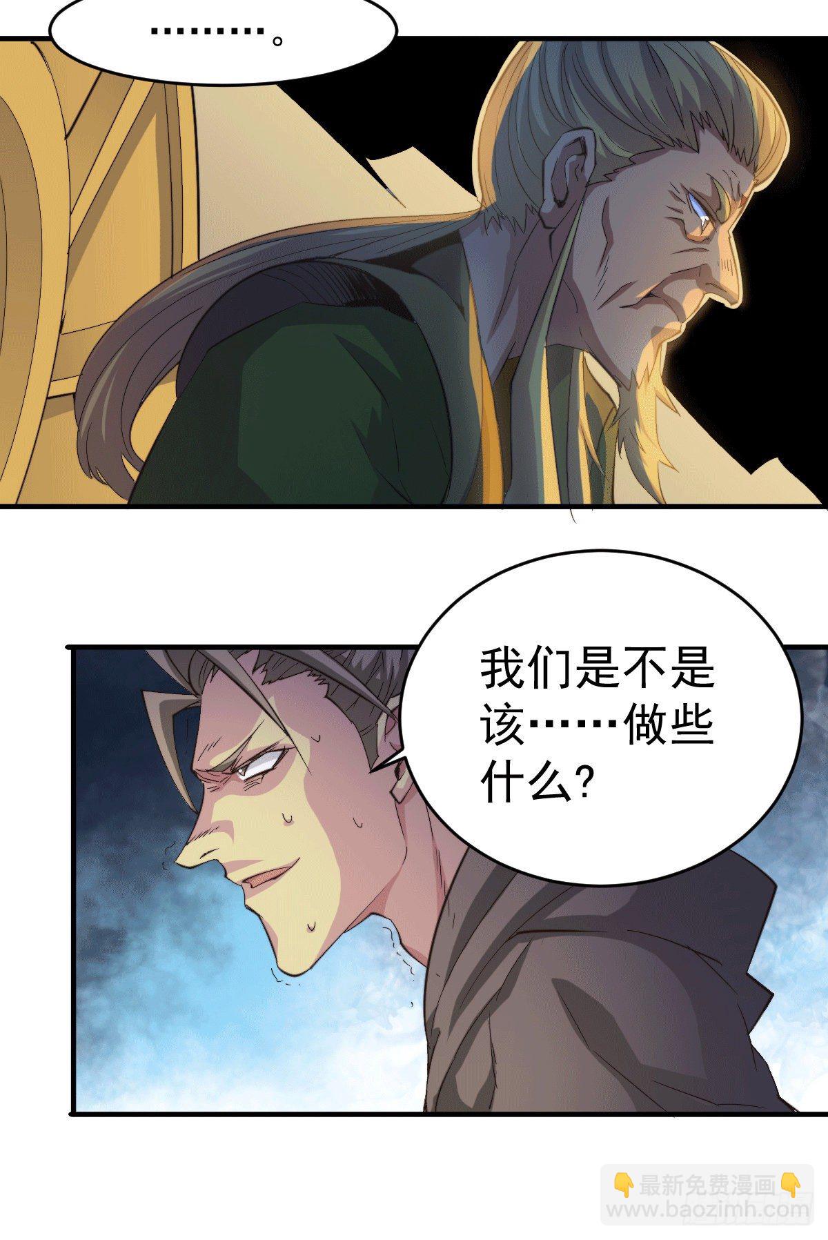 第4话 是流星？！许个愿~25