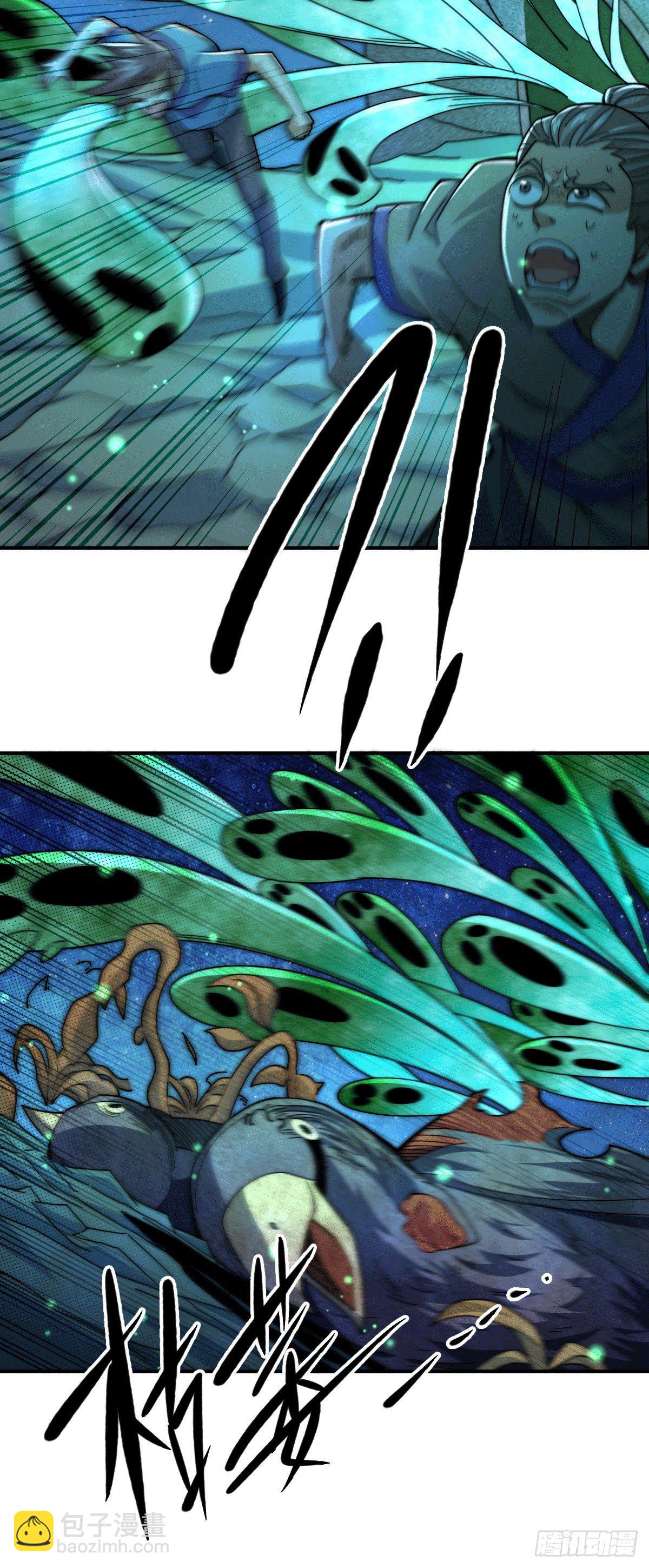 第4话 是流星？！许个愿~32