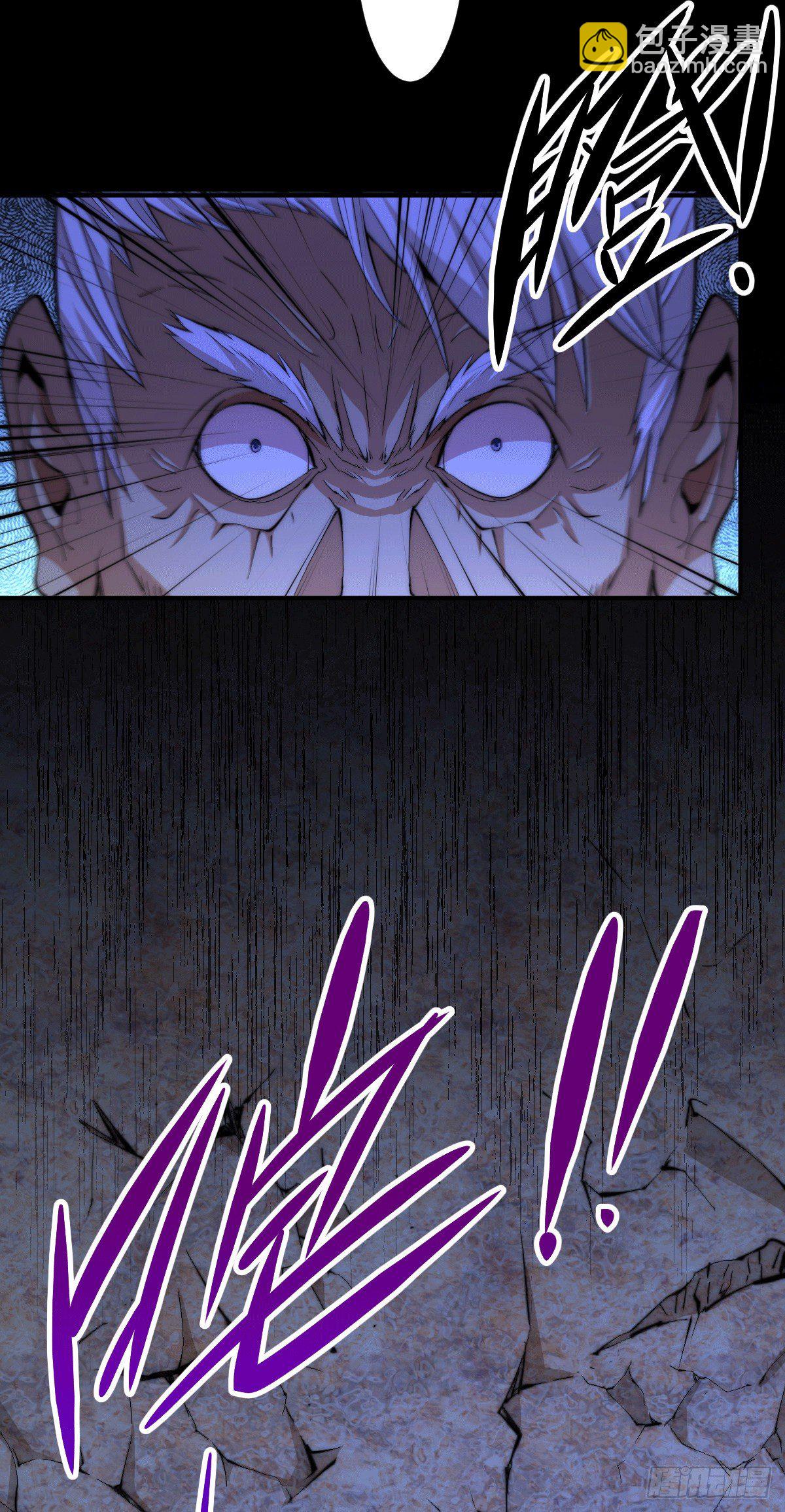 第4话 是流星？！许个愿~8