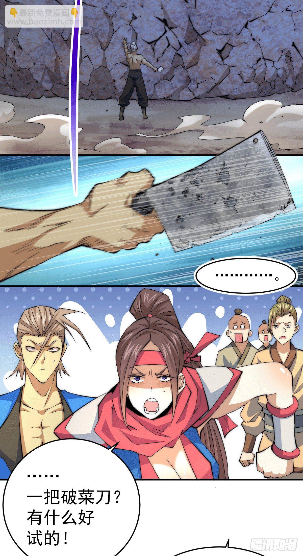 第4话 是流星？！许个愿~9