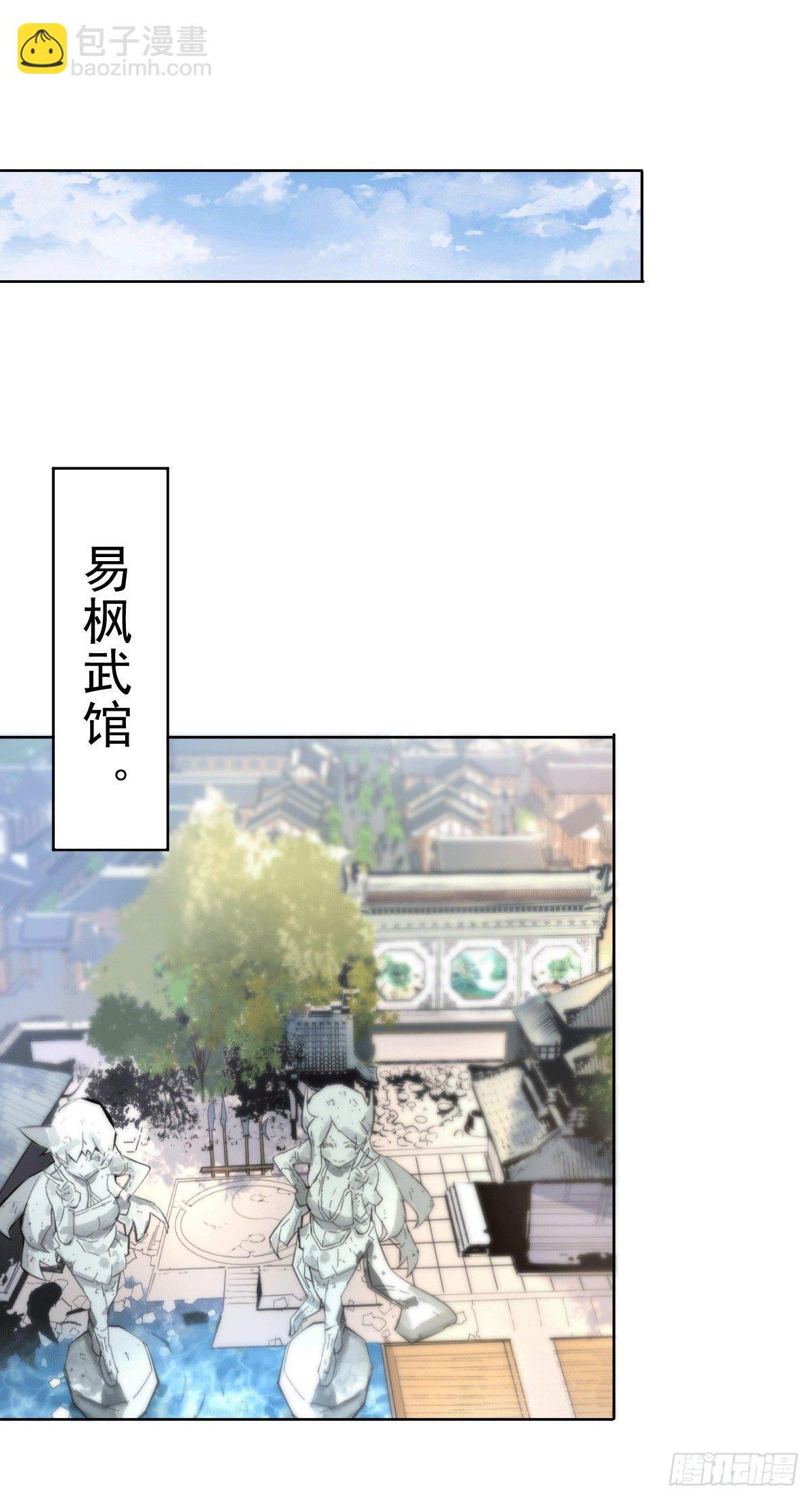 第7话 情伤？不存在的！10
