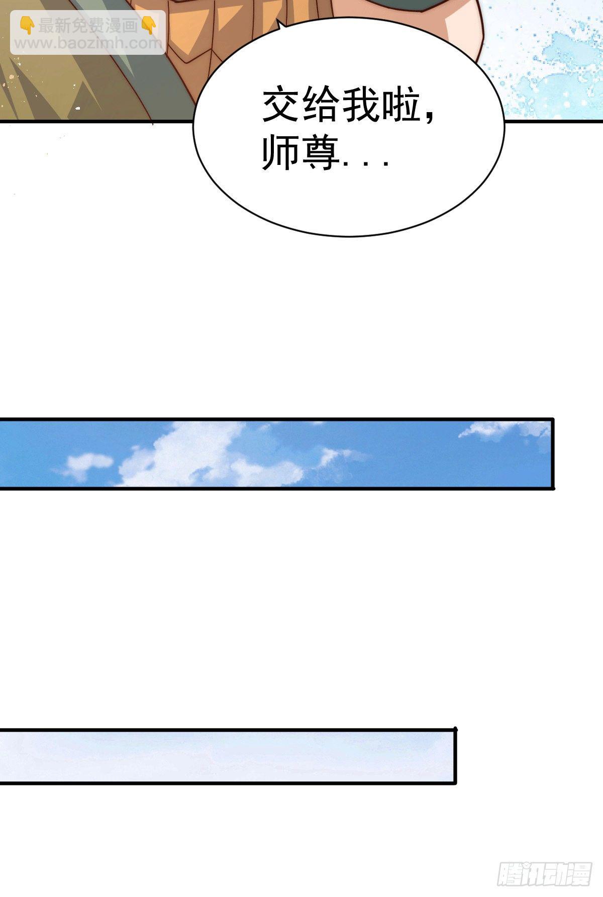 第7话 情伤？不存在的！9