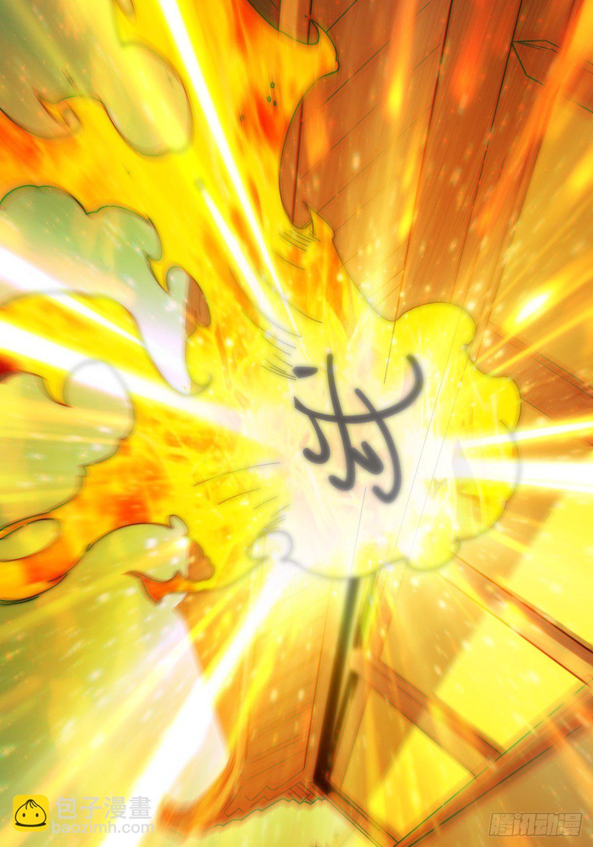第8话 神石补台阶10