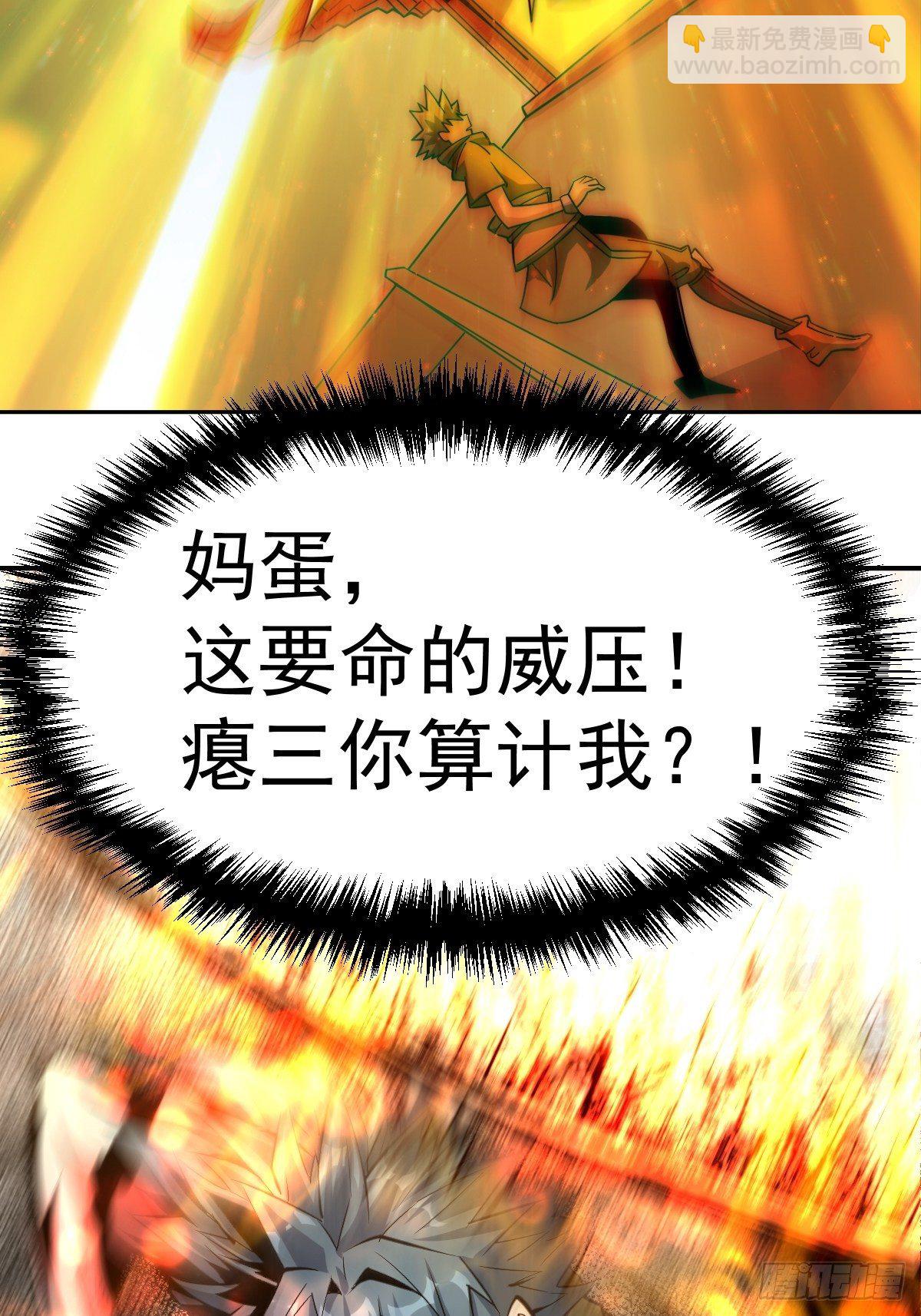 第8话 神石补台阶13