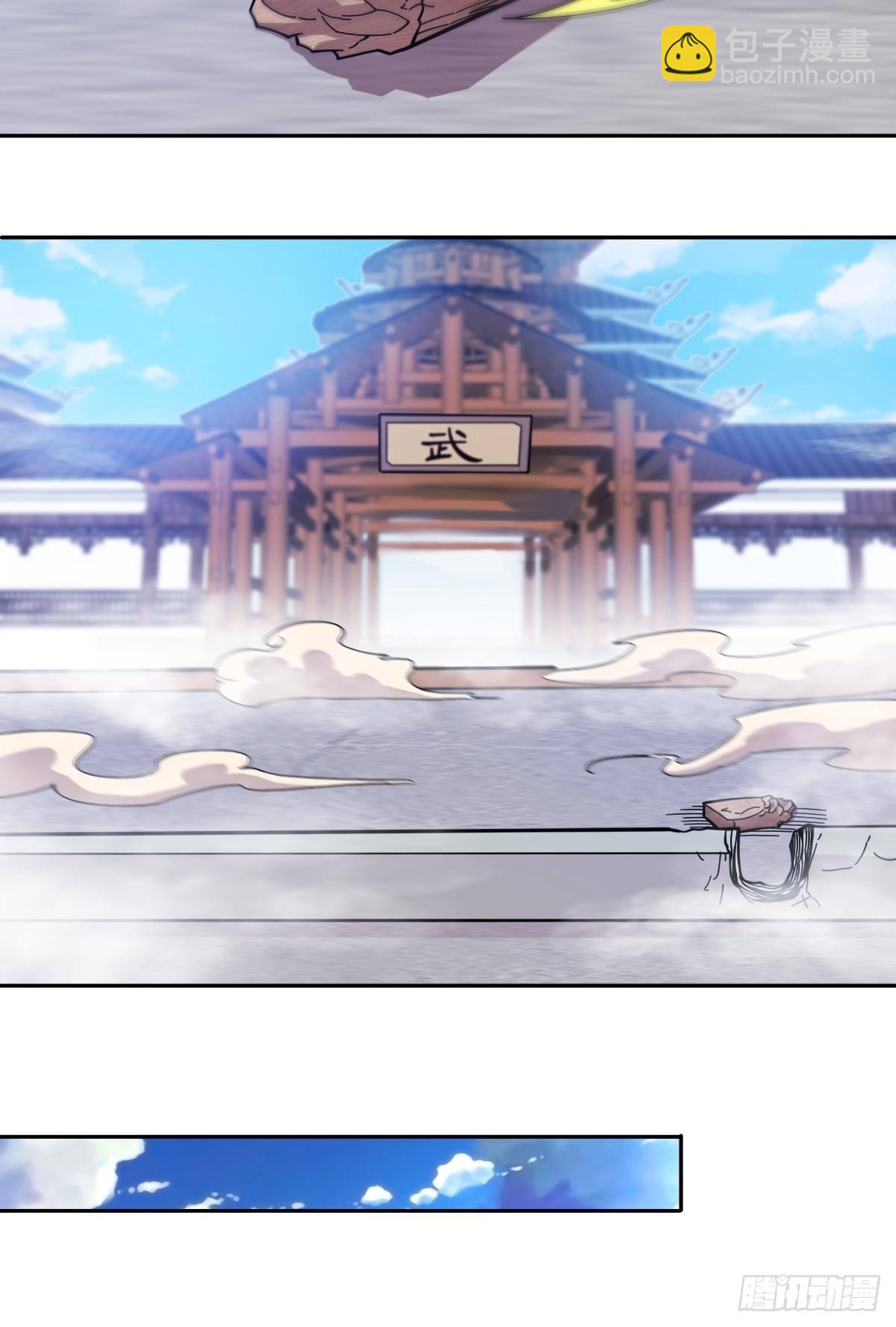 第8话 神石补台阶20