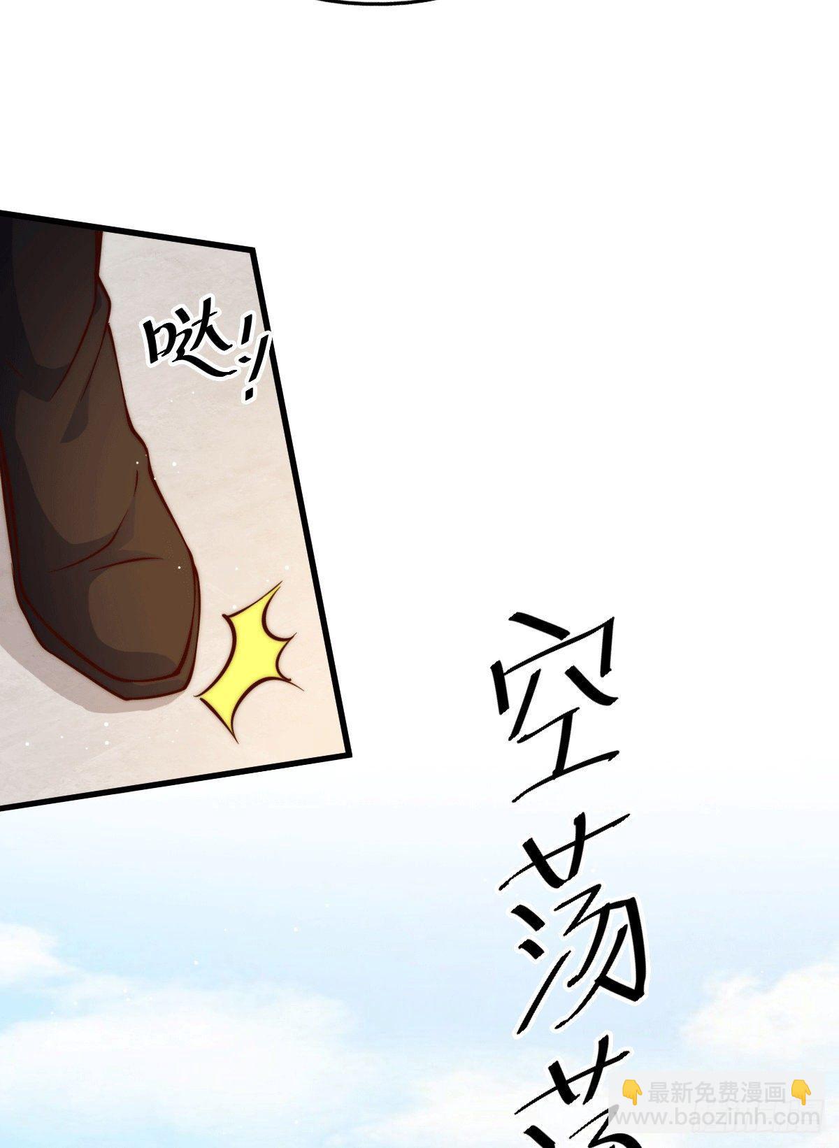 第16话 易先生分明是凡人16