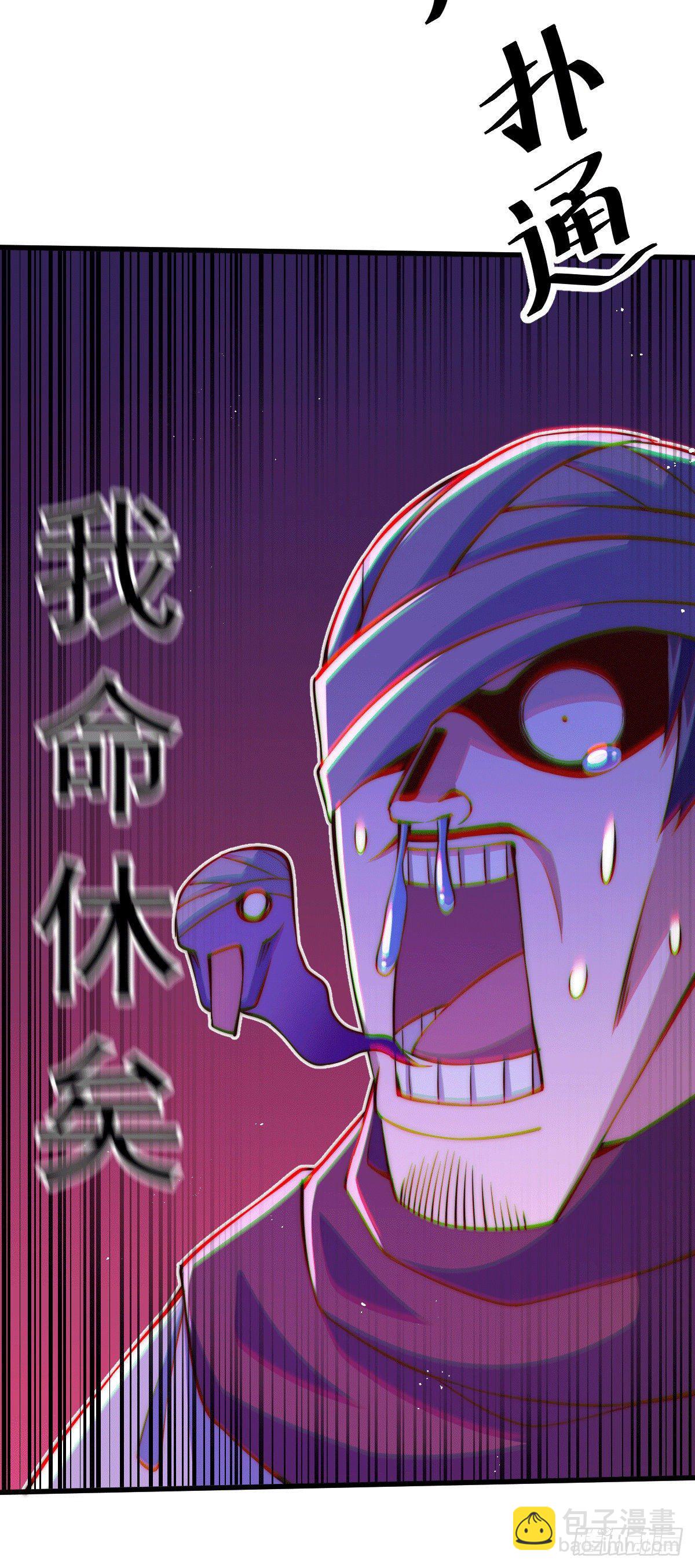 第16话 易先生分明是凡人22