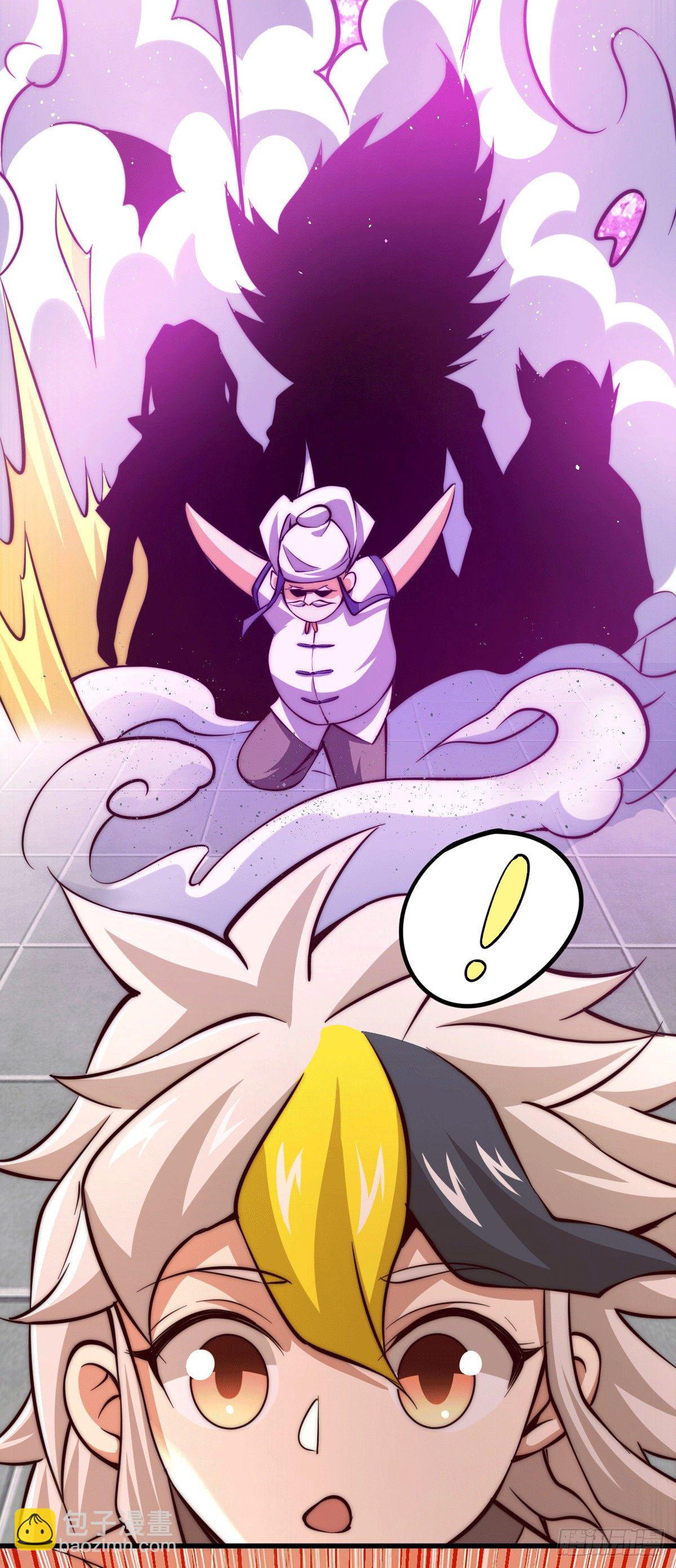 第16话 易先生分明是凡人34