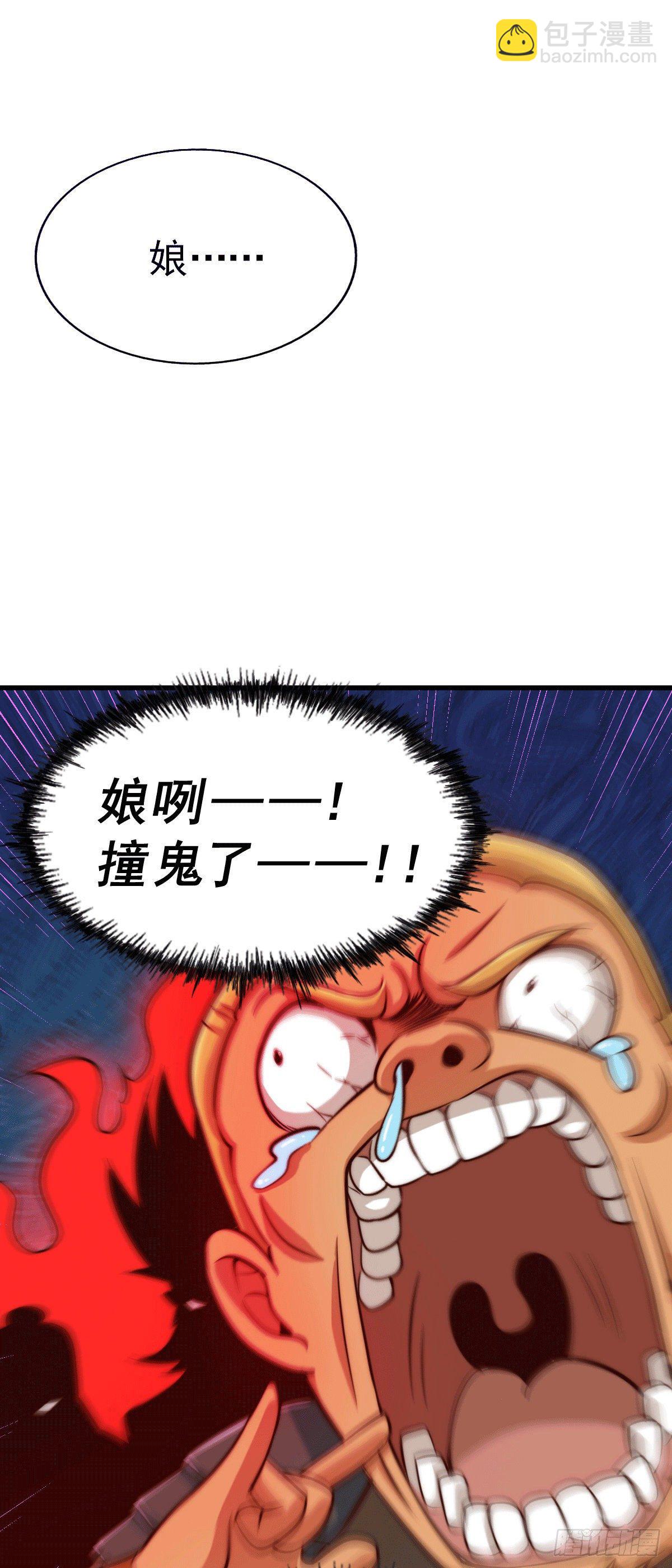 第18话 如何处置宁玄武？13