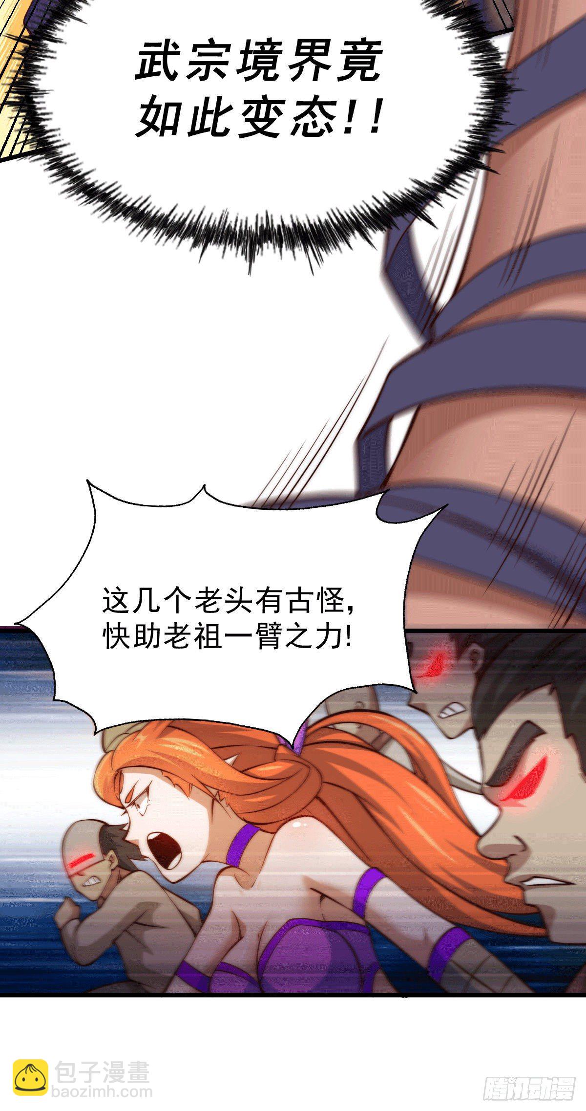第18话 如何处置宁玄武？16