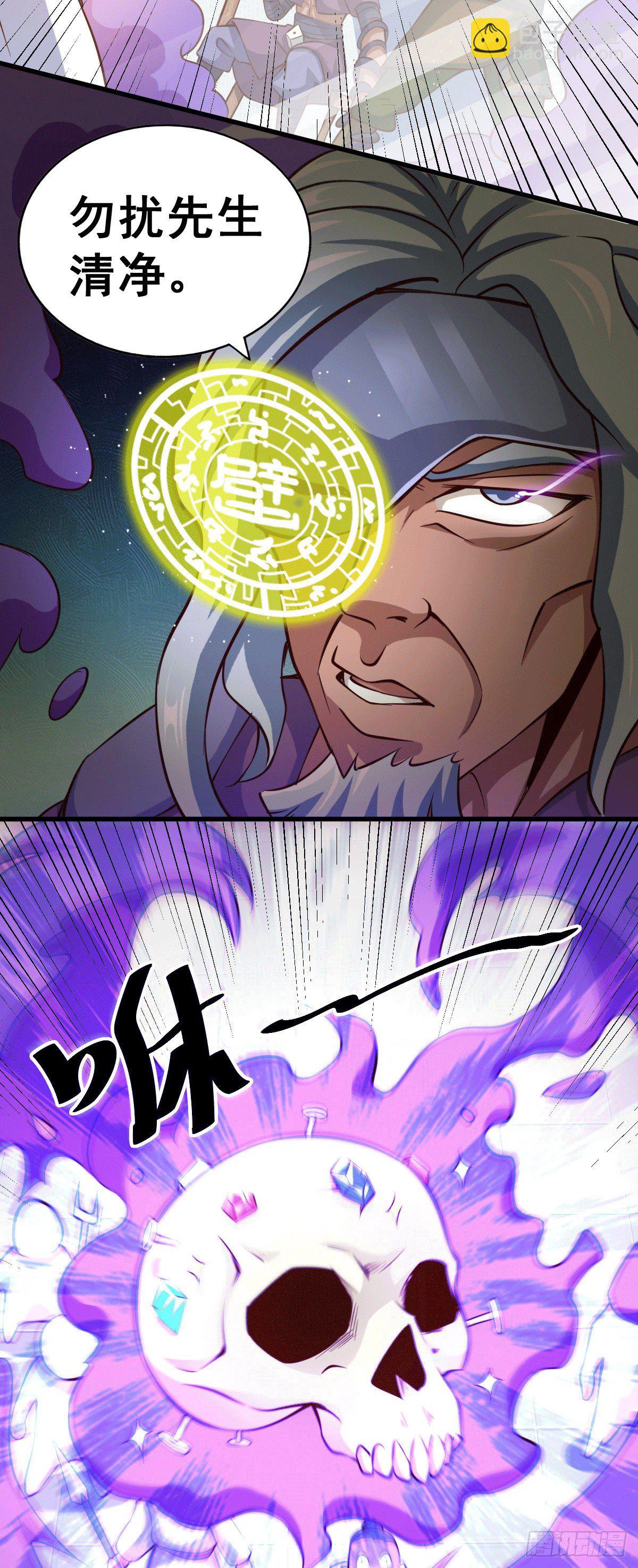 第18话 如何处置宁玄武？18