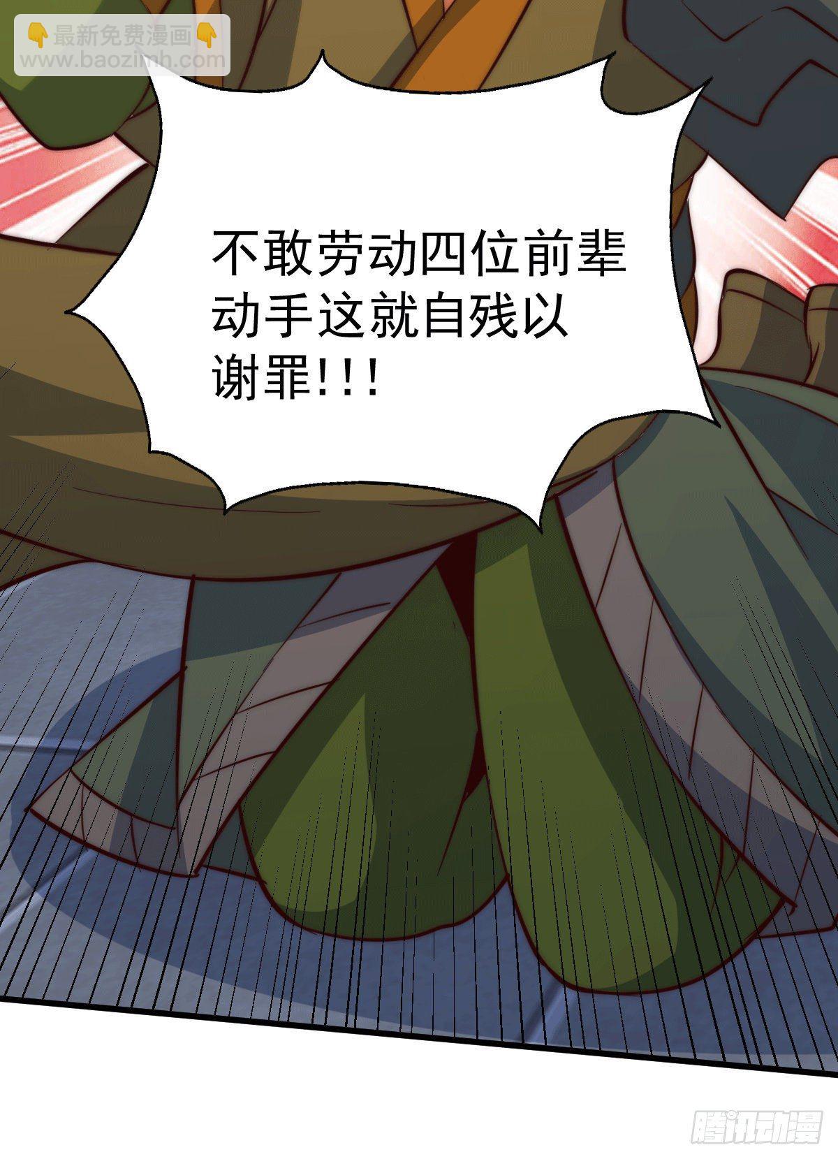 第18话 如何处置宁玄武？26