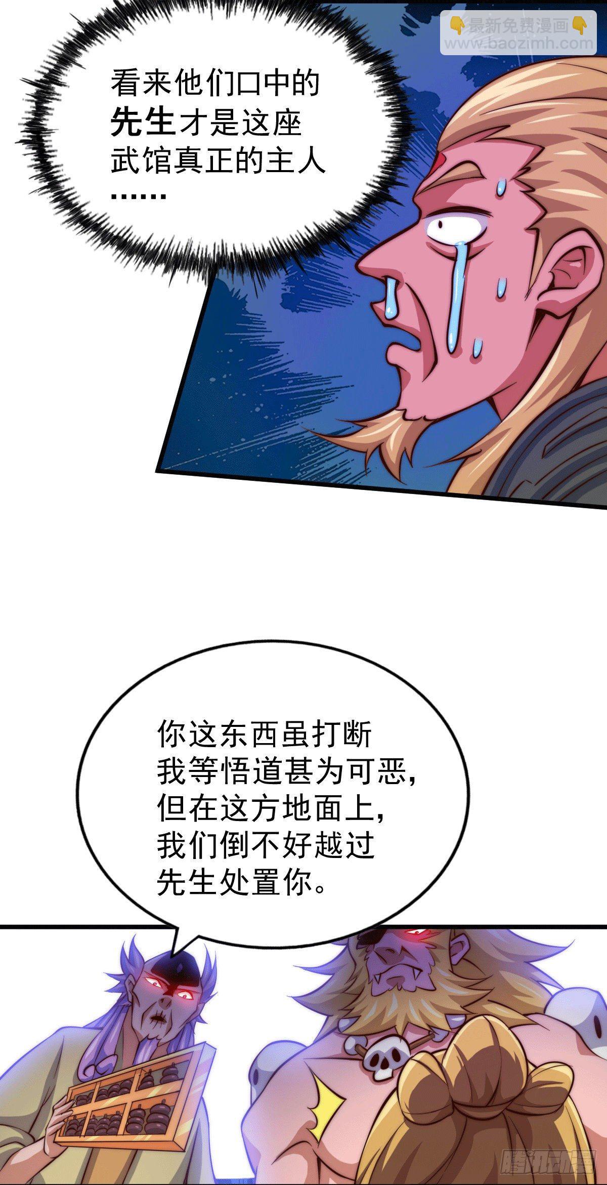 第18话 如何处置宁玄武？29