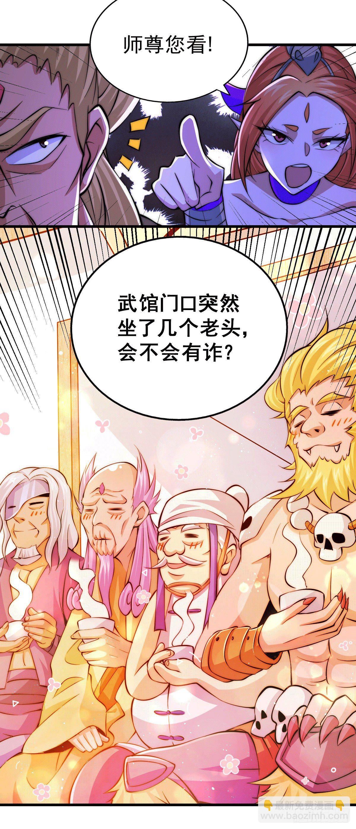 第18话 如何处置宁玄武？3