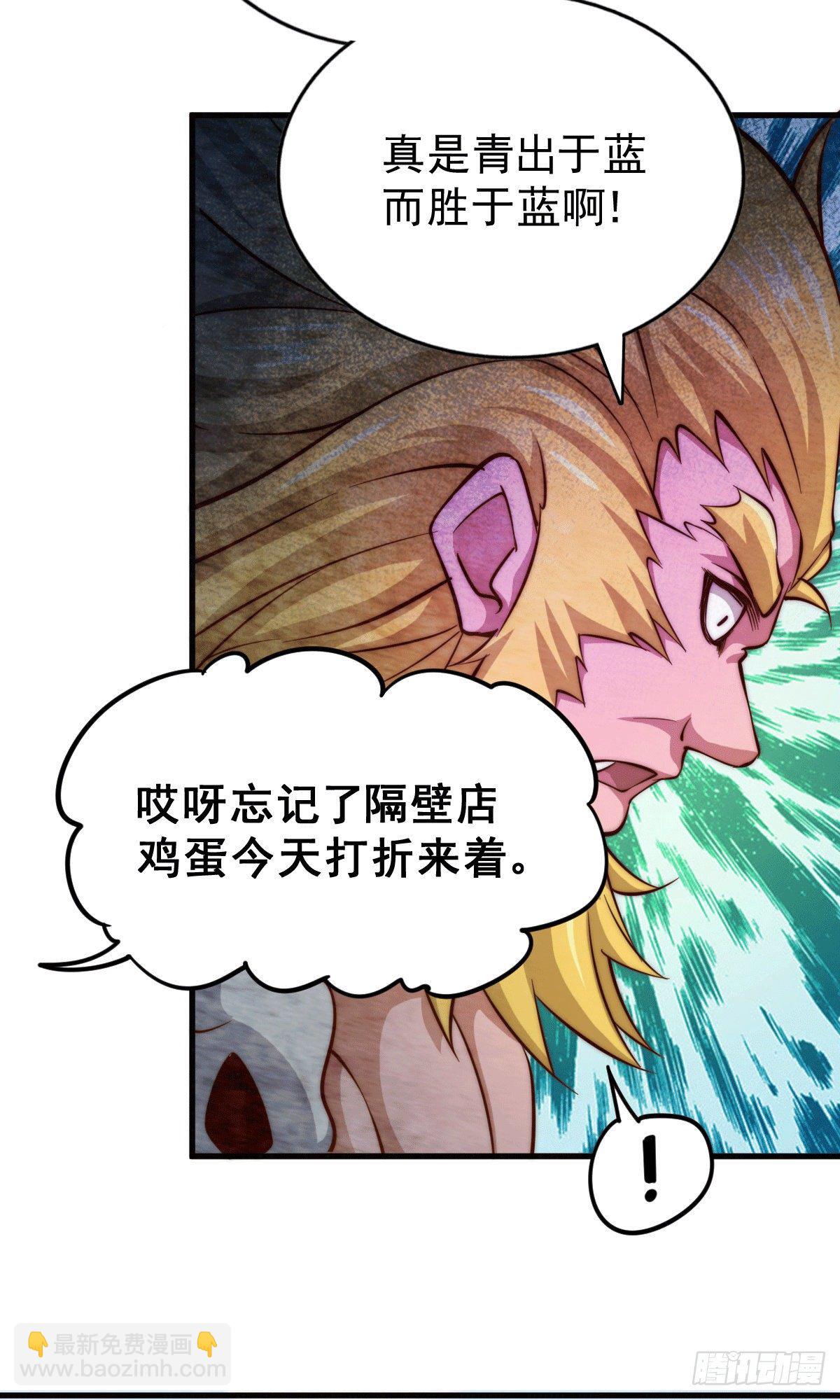 第18话 如何处置宁玄武？32