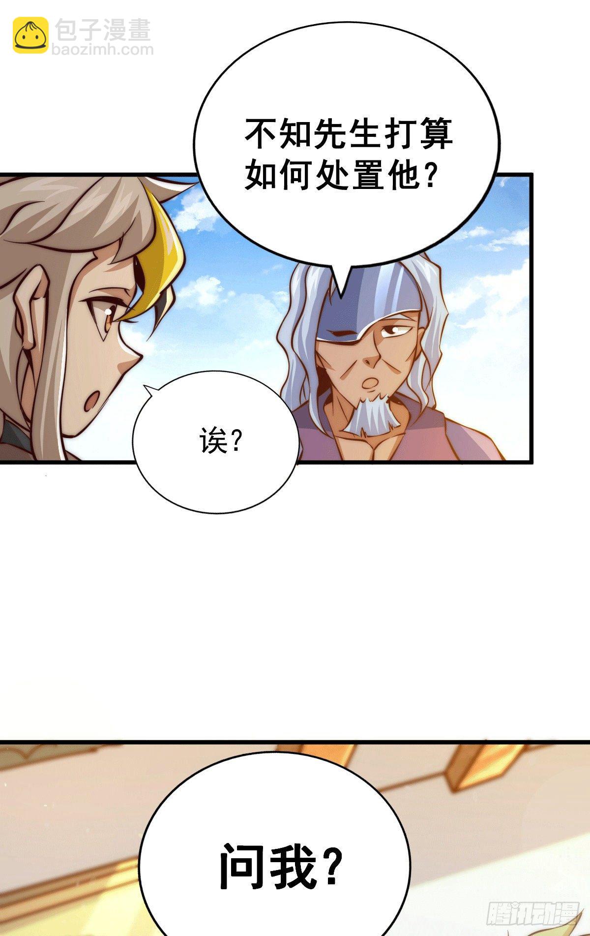 第18话 如何处置宁玄武？38