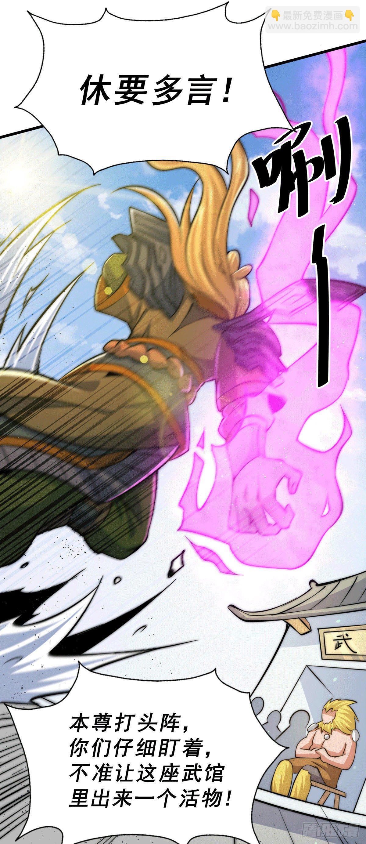 第18话 如何处置宁玄武？5
