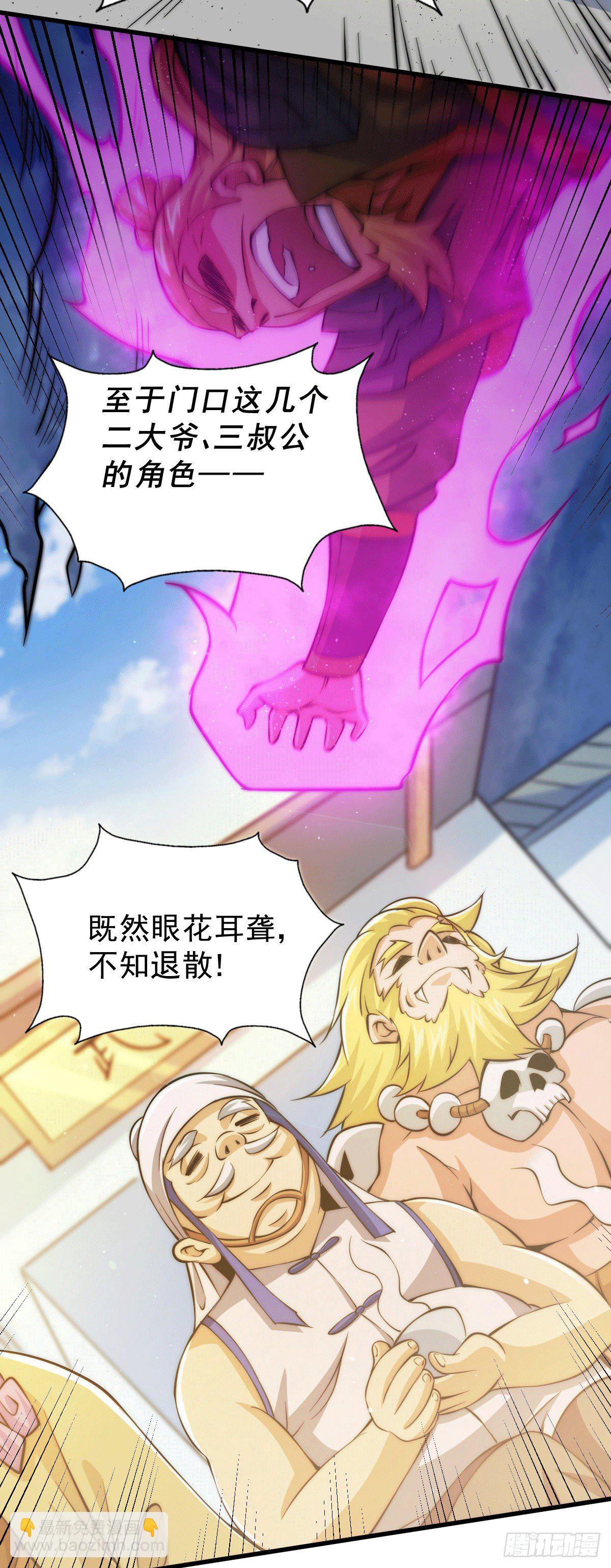 第18话 如何处置宁玄武？6