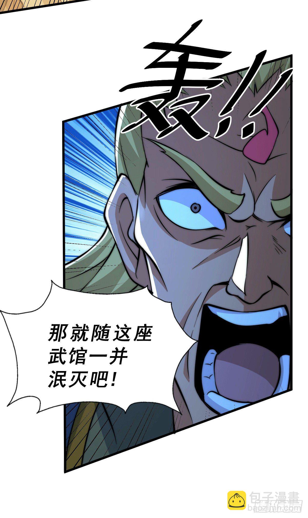 第18话 如何处置宁玄武？7