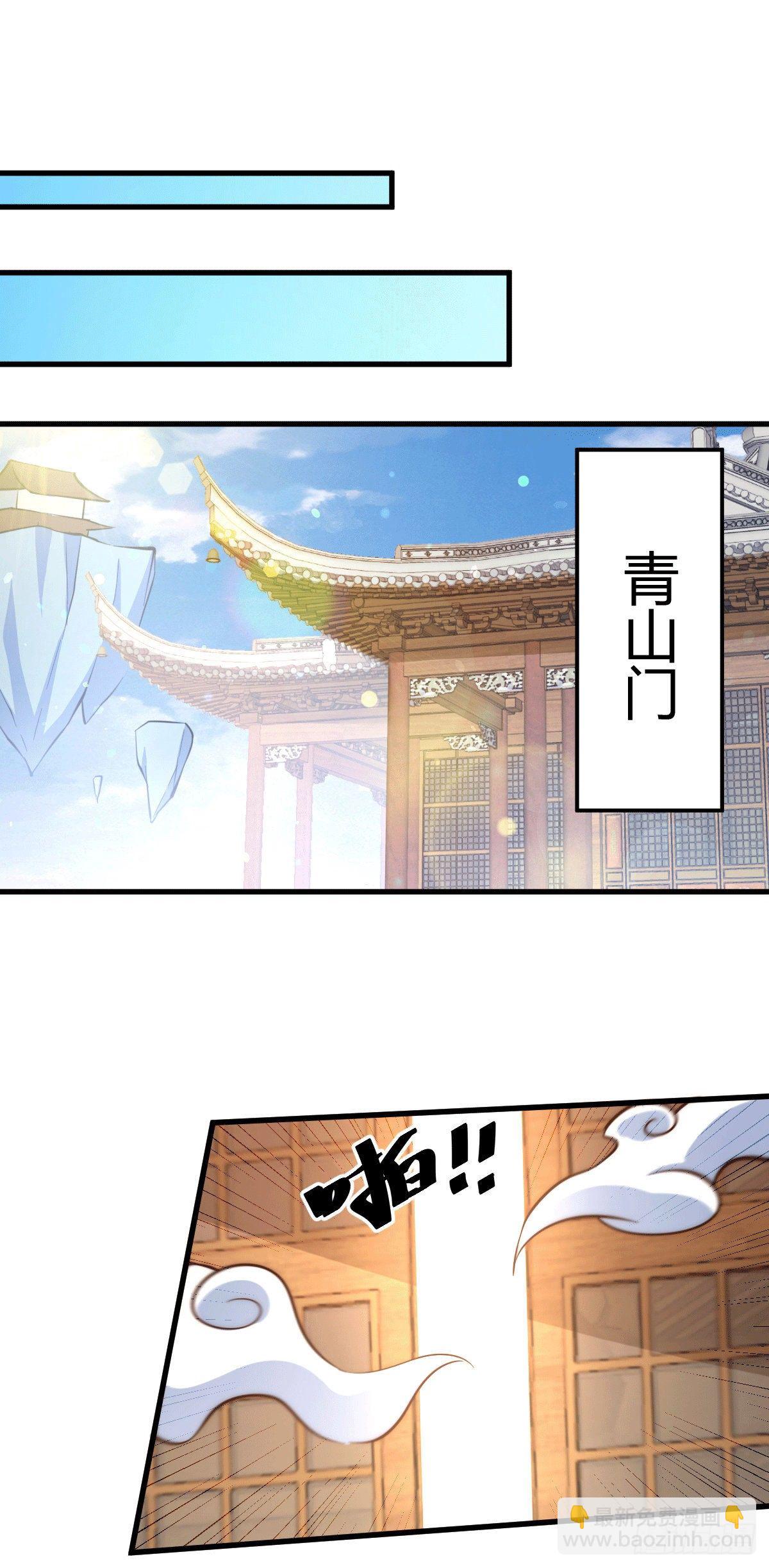 第26话 布天阴大阵对付易先生11