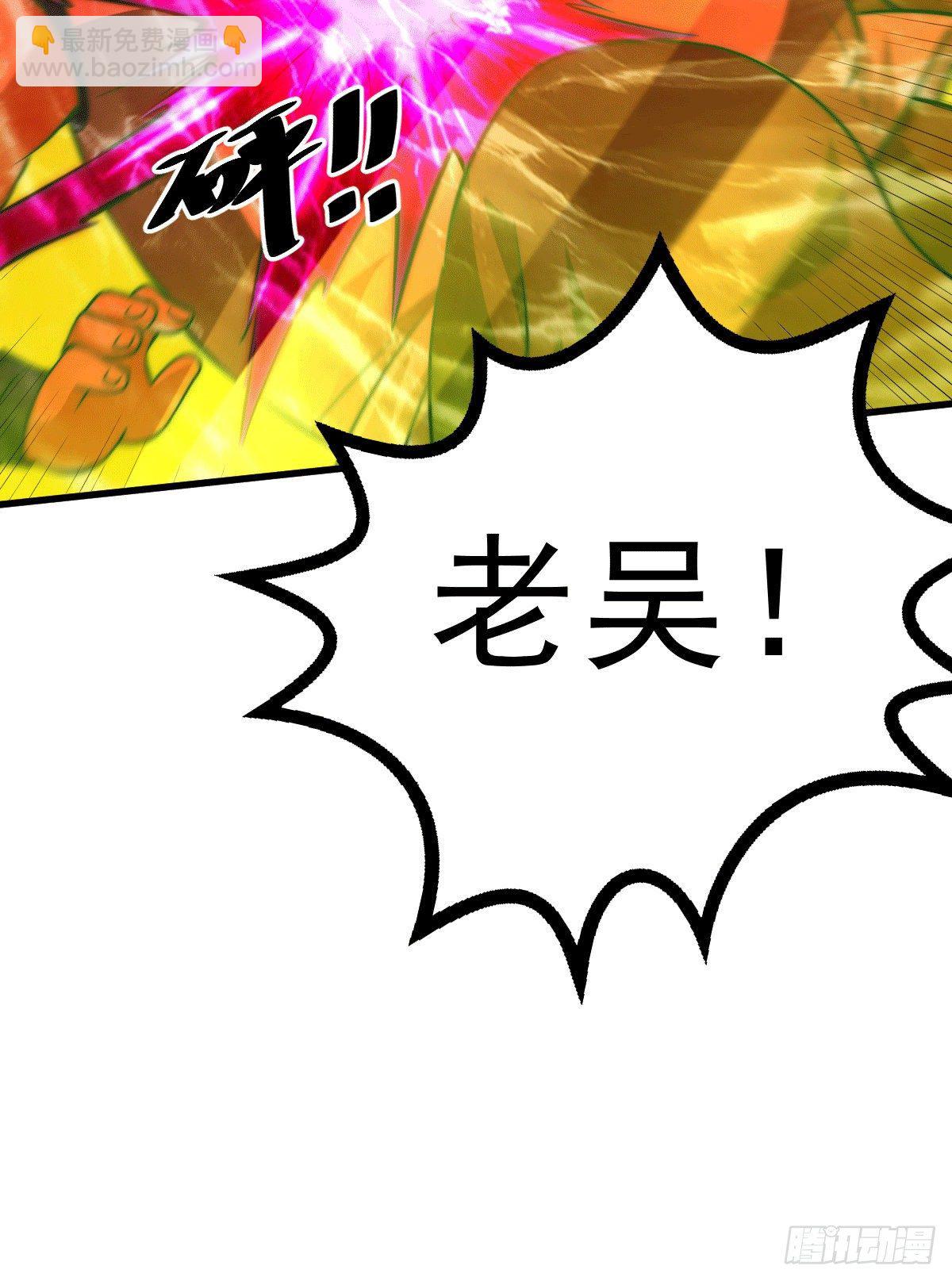 第26话 布天阴大阵对付易先生7
