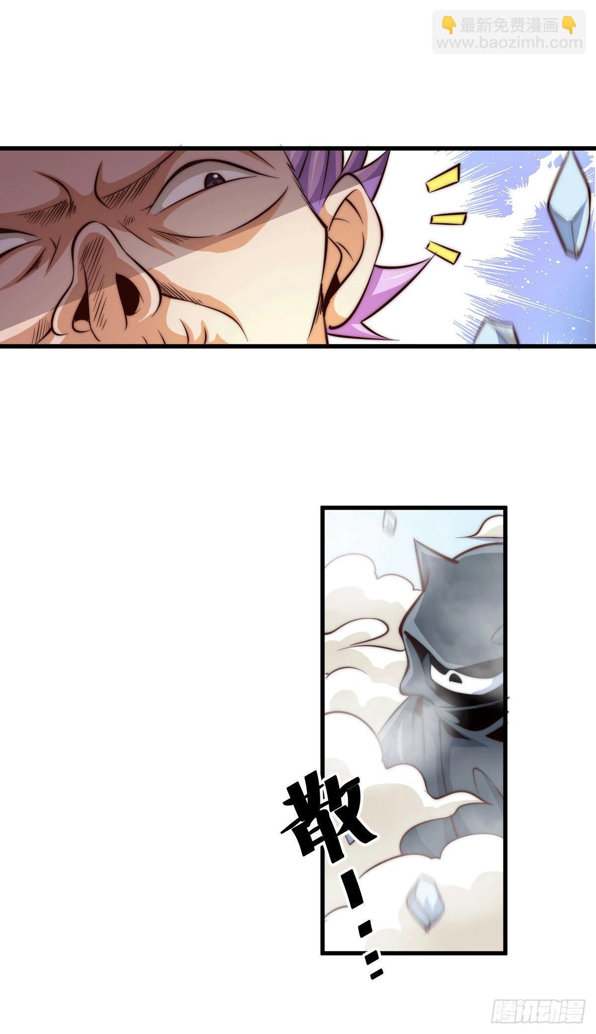 第28话 易先生是神！11