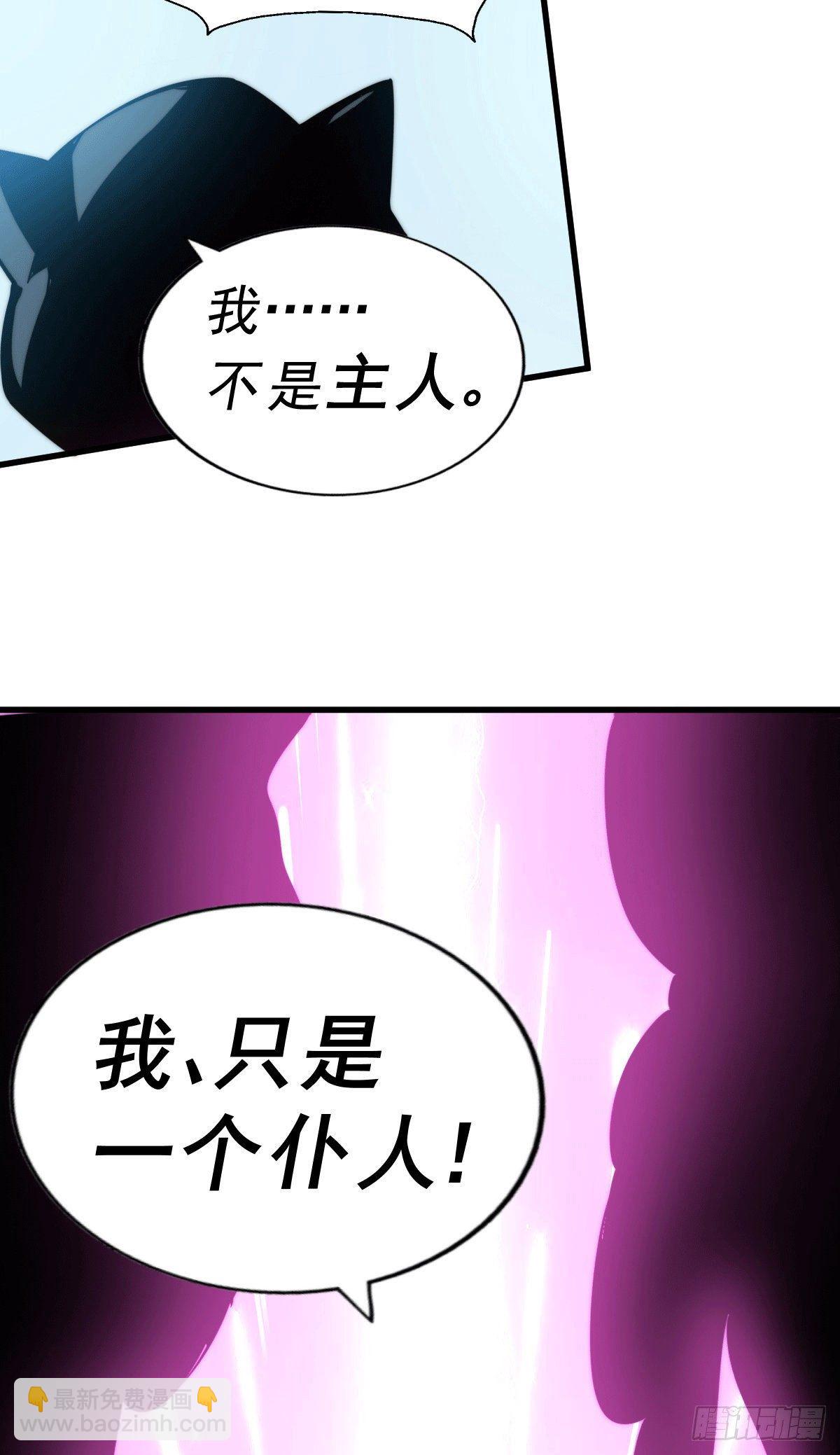 第28话 易先生是神！17