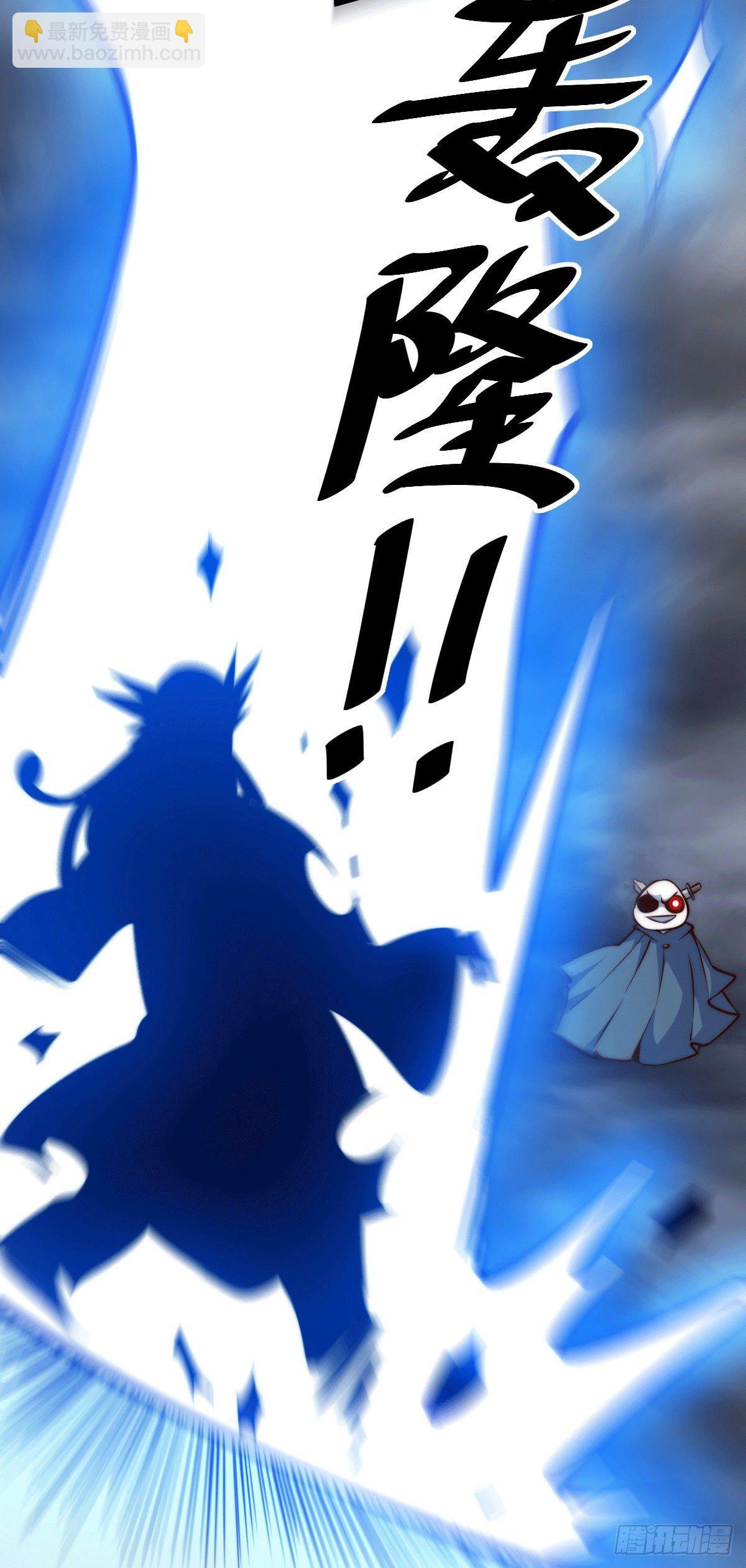 第28话 易先生是神！26