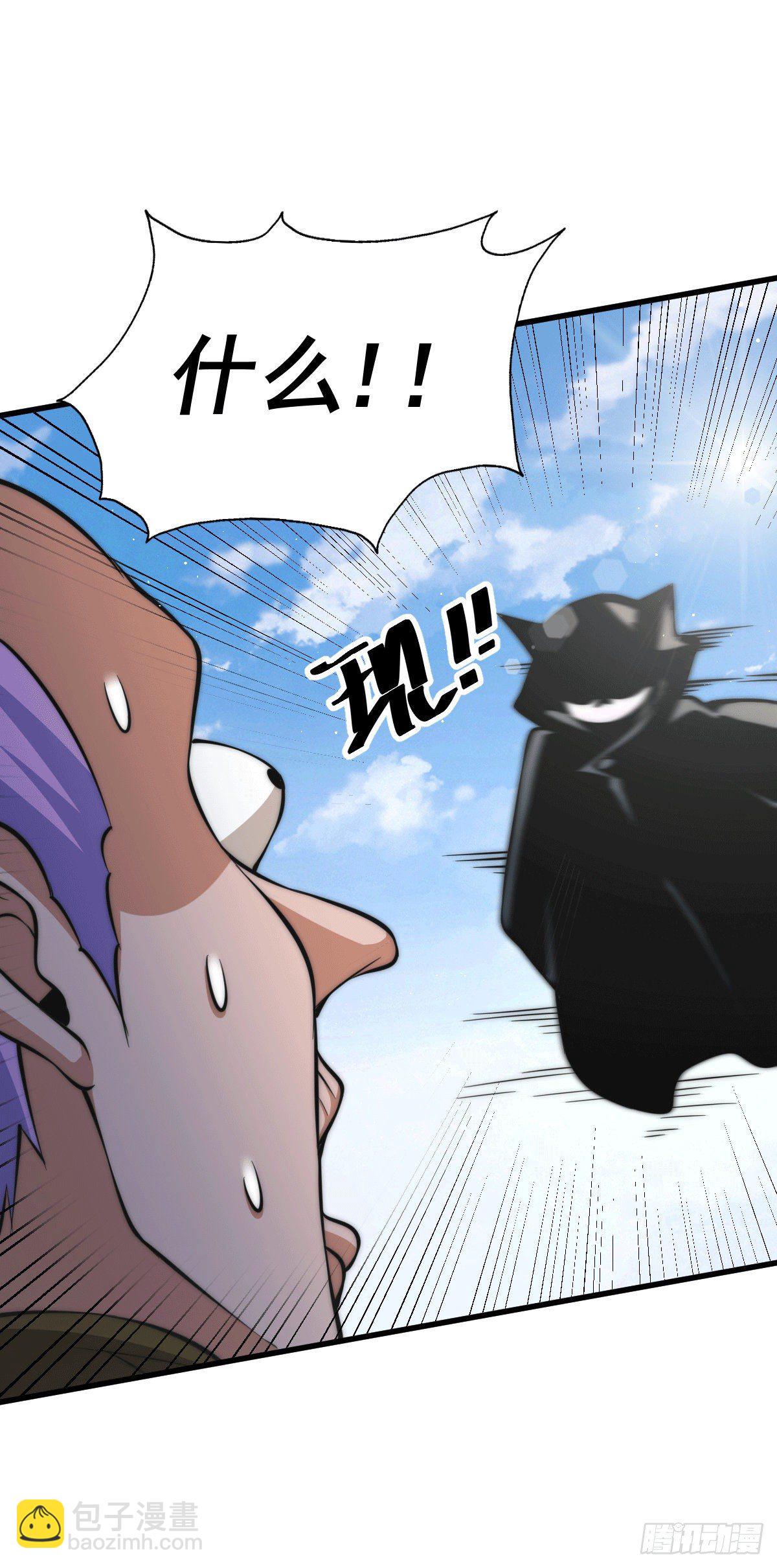 第28话 易先生是神！3
