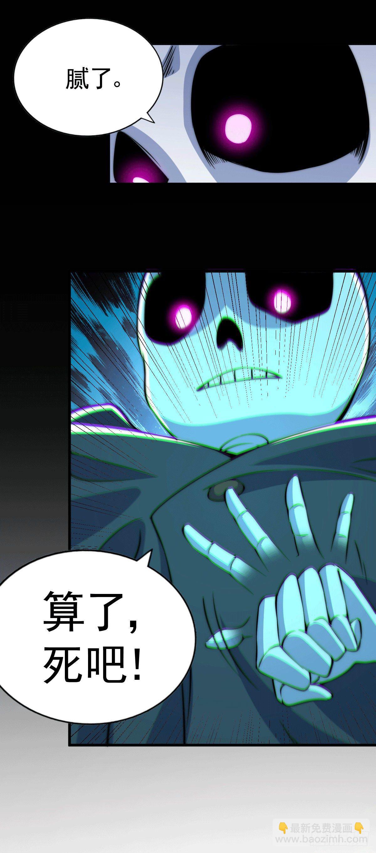 第28话 易先生是神！40