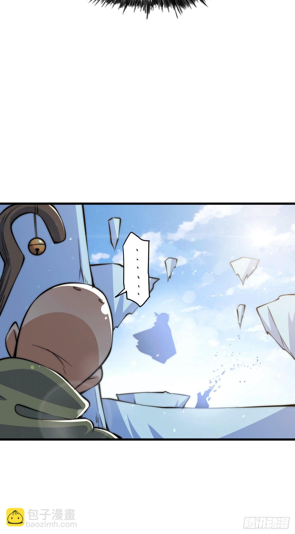 第28话 易先生是神！43