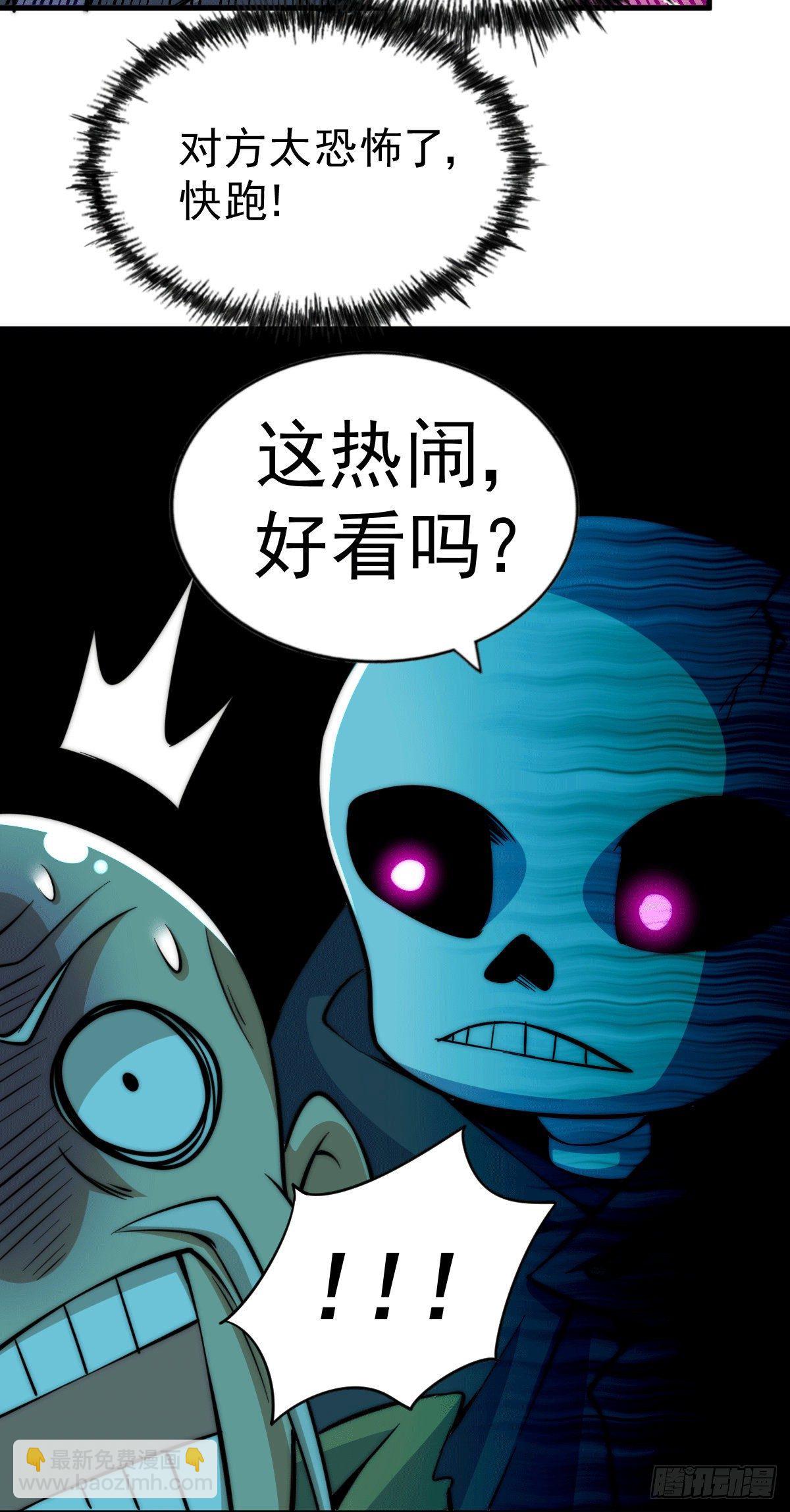 第28话 易先生是神！45