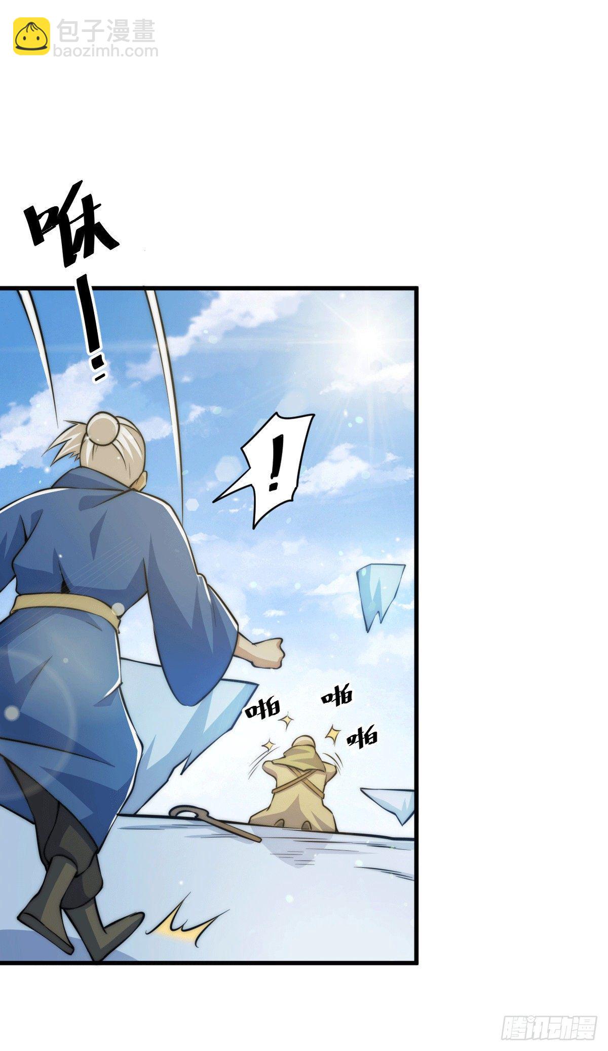 第28话 易先生是神！54