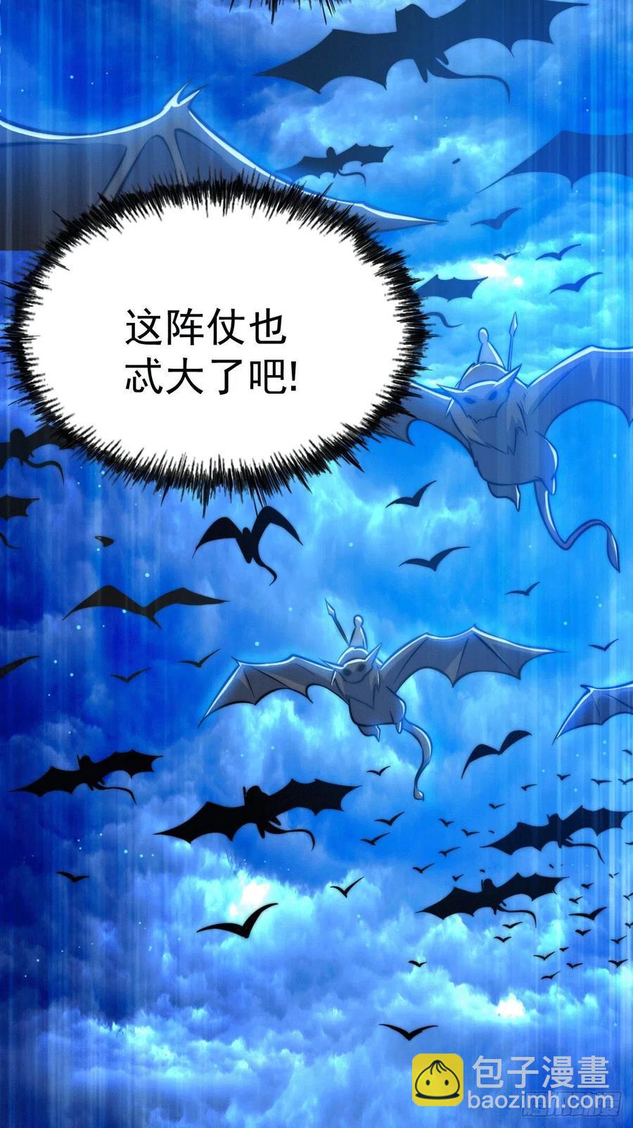 第31话 灭了南沙炸天帮10