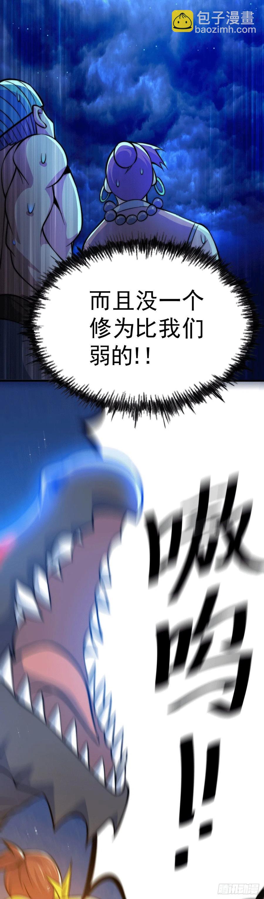 第31话 灭了南沙炸天帮11