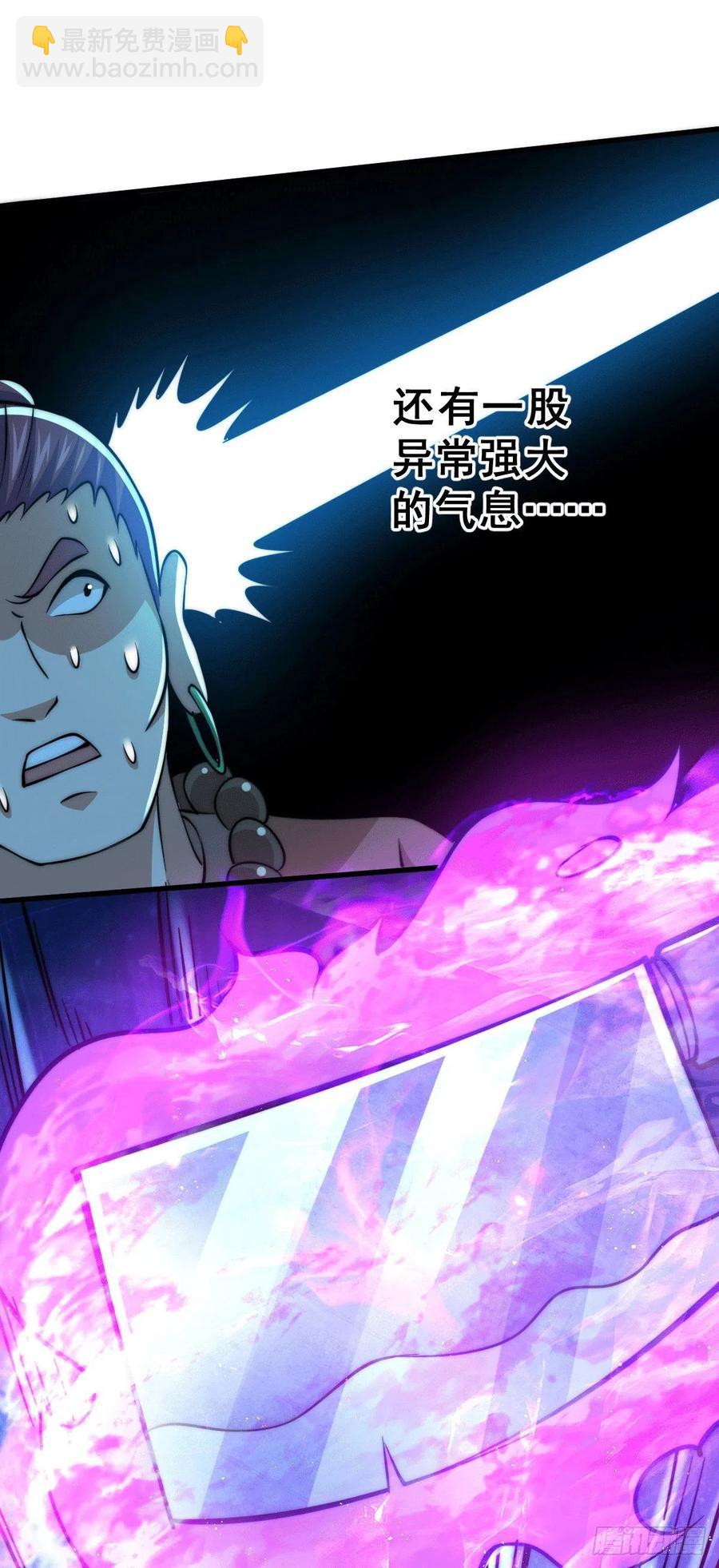 第31话 灭了南沙炸天帮14