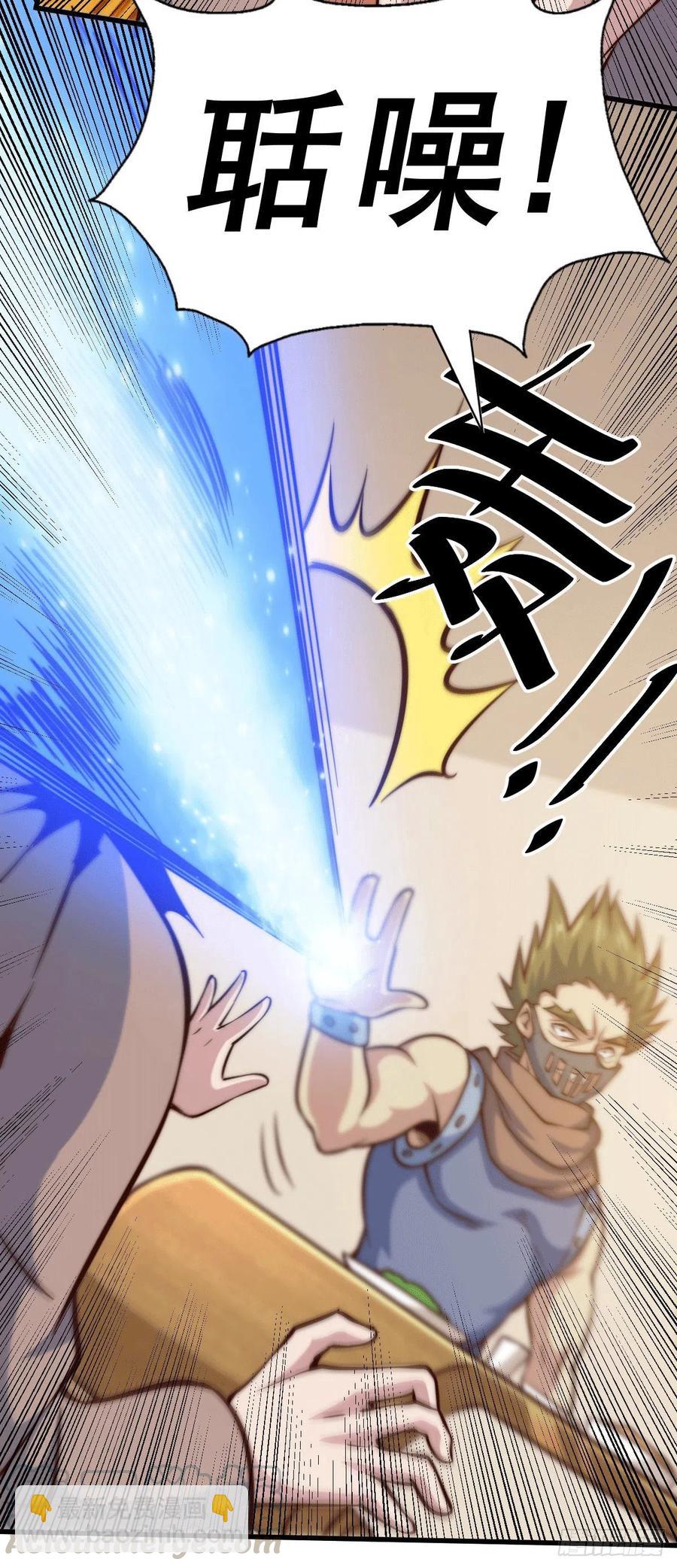 第31话 灭了南沙炸天帮3