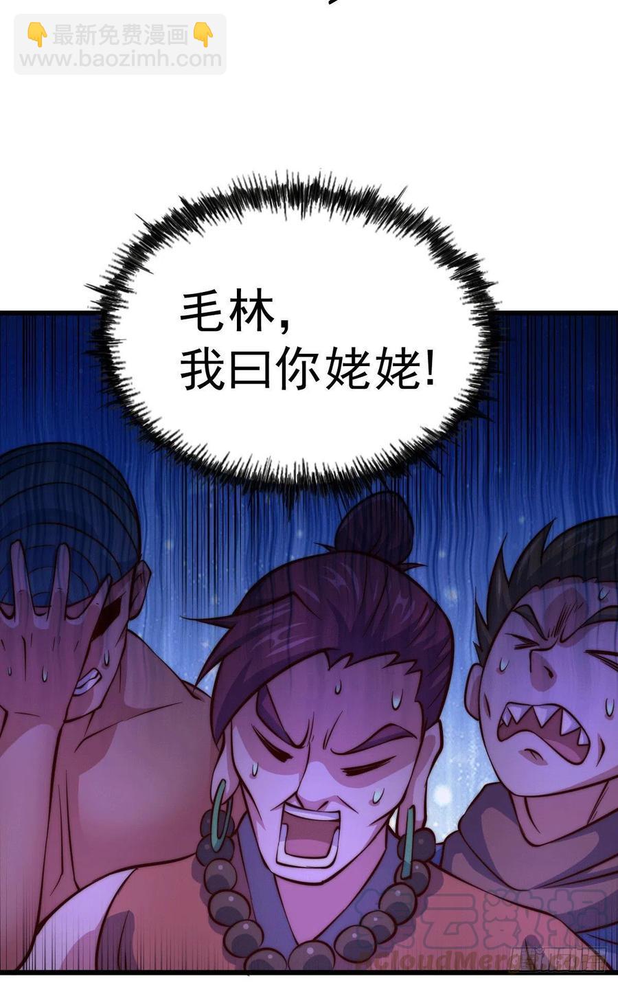第31话 灭了南沙炸天帮33