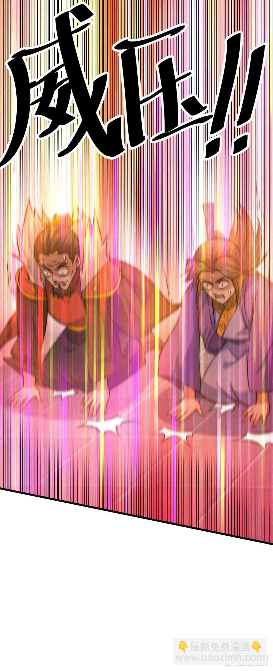 第31话 灭了南沙炸天帮44