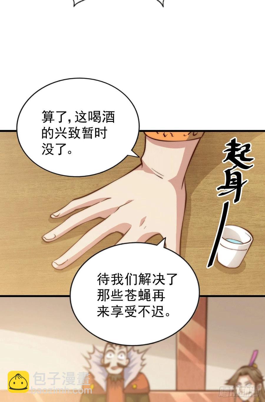 第31话 灭了南沙炸天帮5