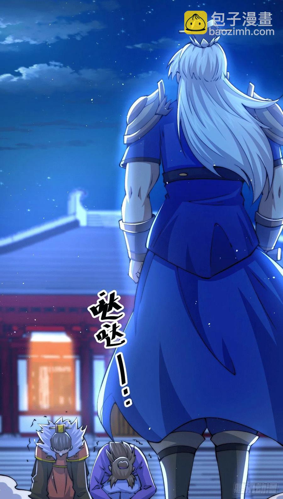 第32话 平江商会覆灭！1