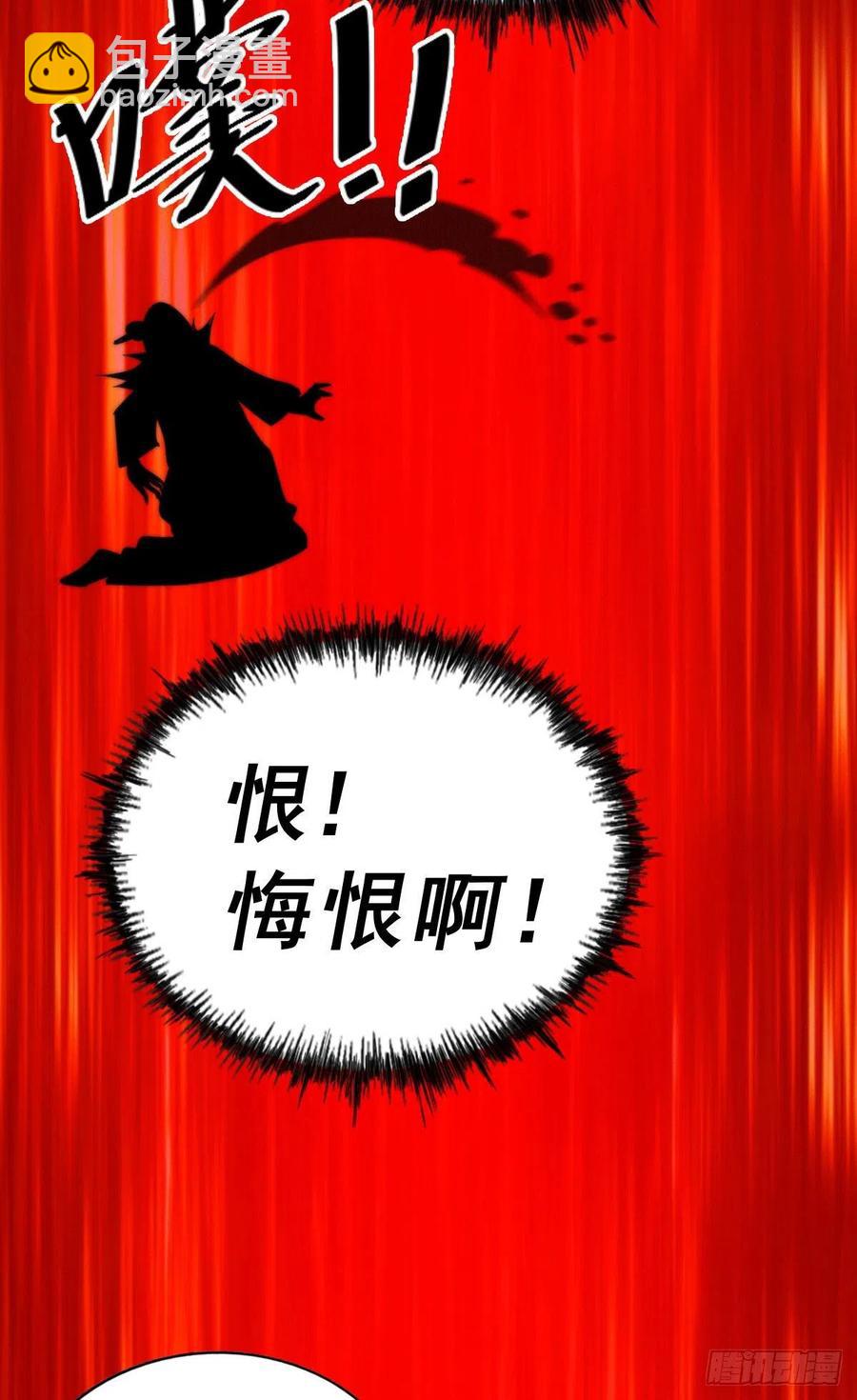 第32话 平江商会覆灭！11