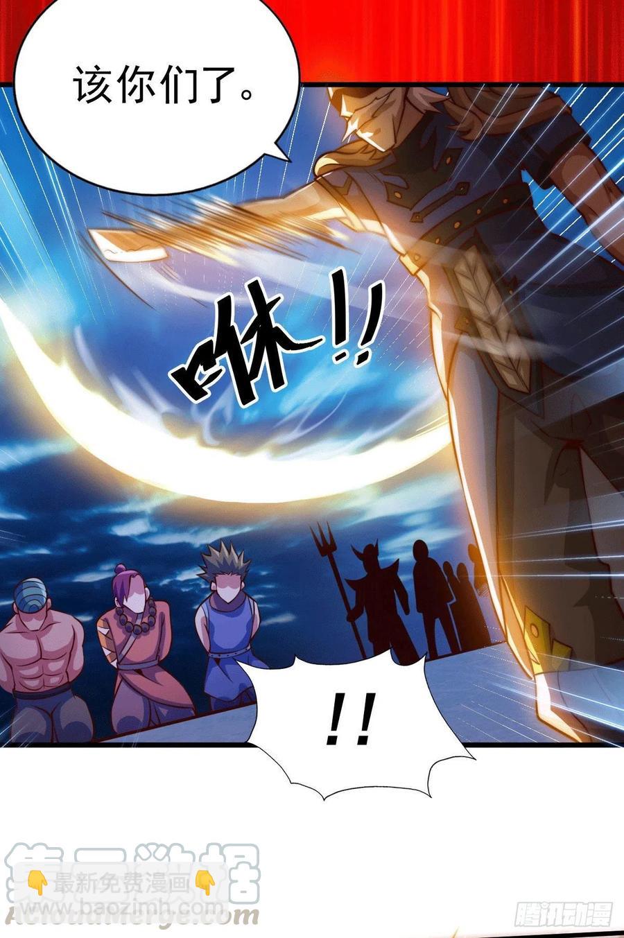 第32话 平江商会覆灭！12