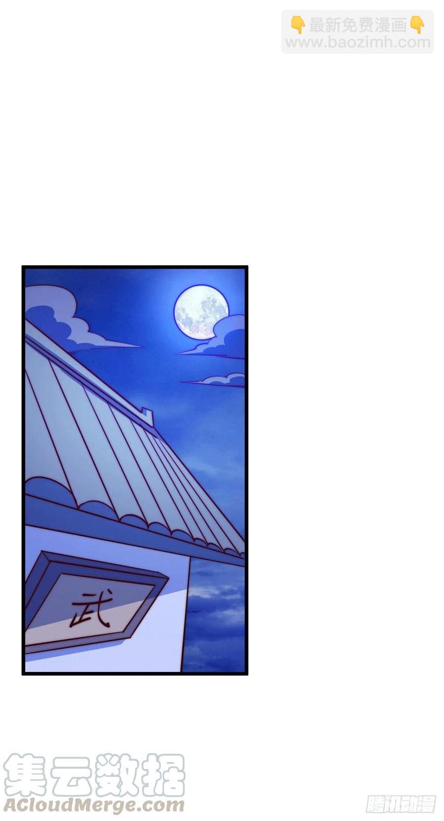 第32话 平江商会覆灭！18