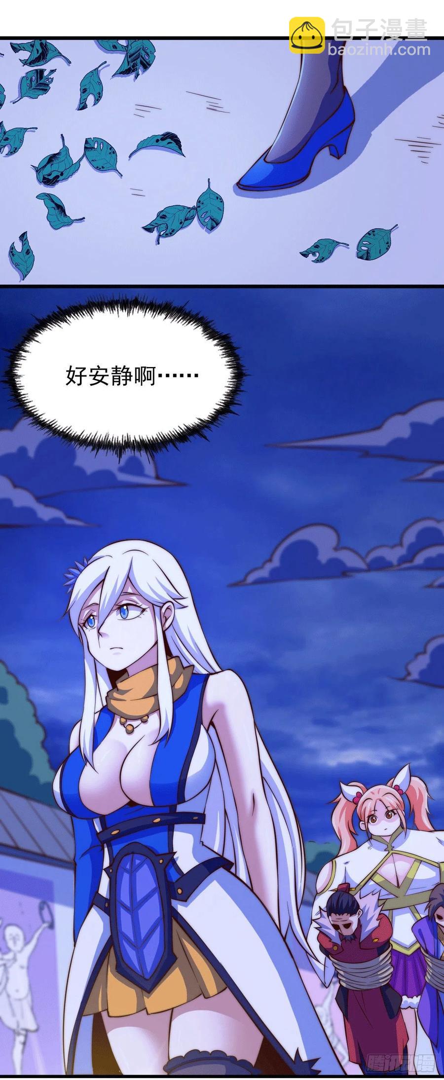 第32话 平江商会覆灭！19