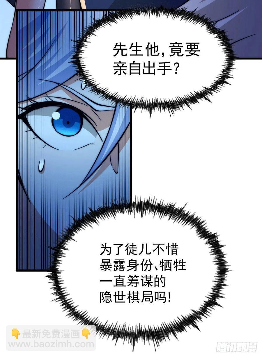 第32话 平江商会覆灭！26