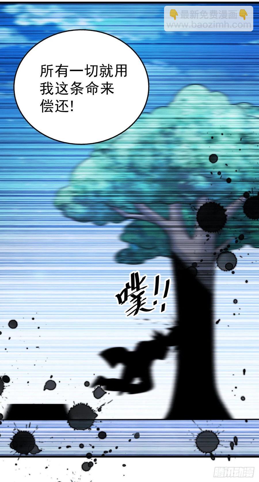 第32话 平江商会覆灭！40