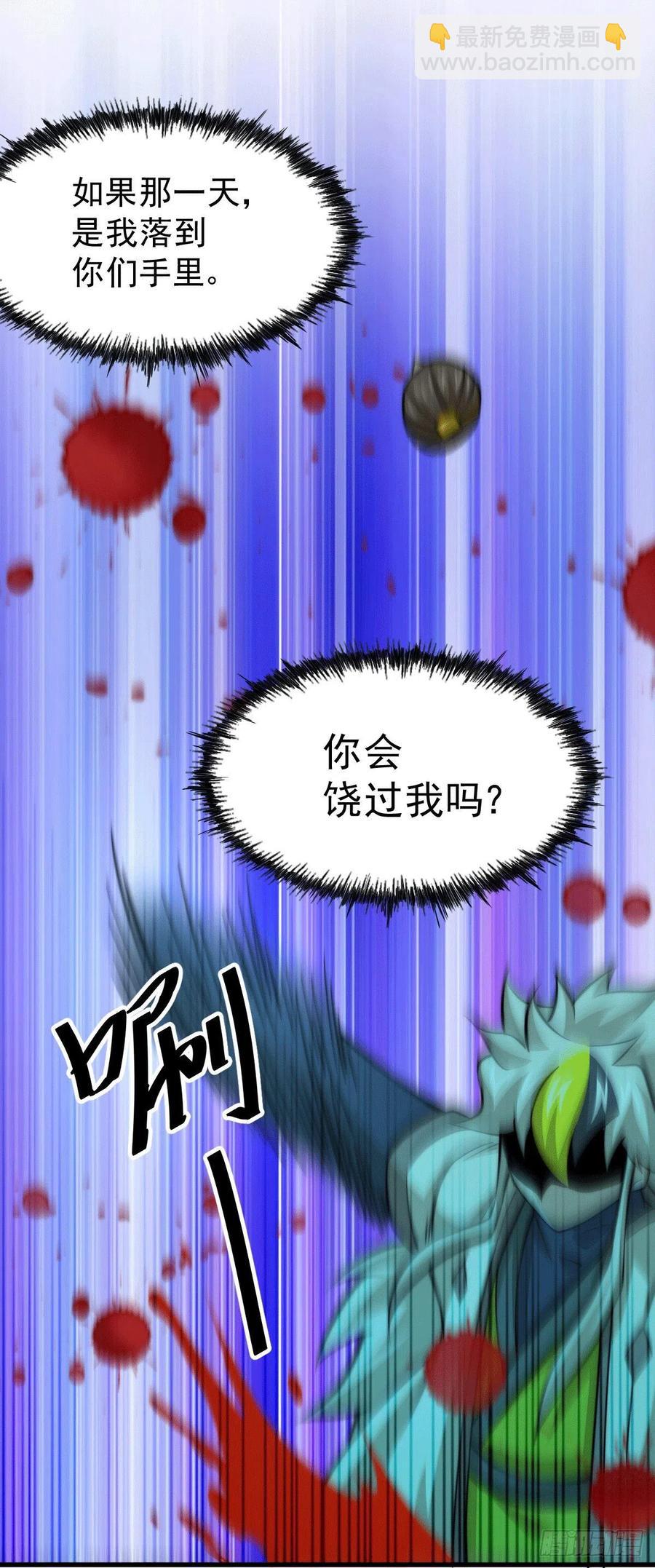 第32话 平江商会覆灭！44