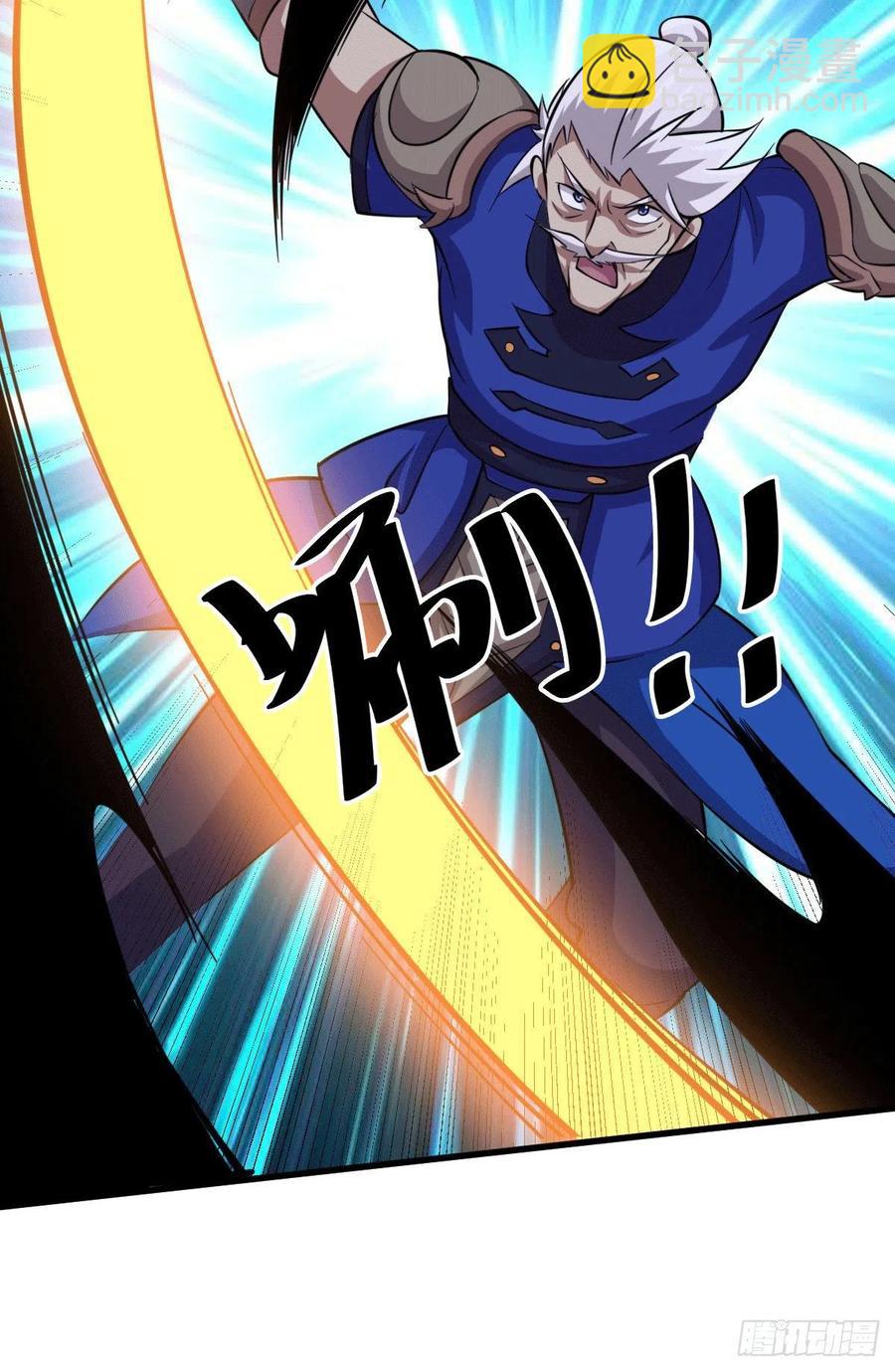 第33话 炸天帮叶北约架易先生16