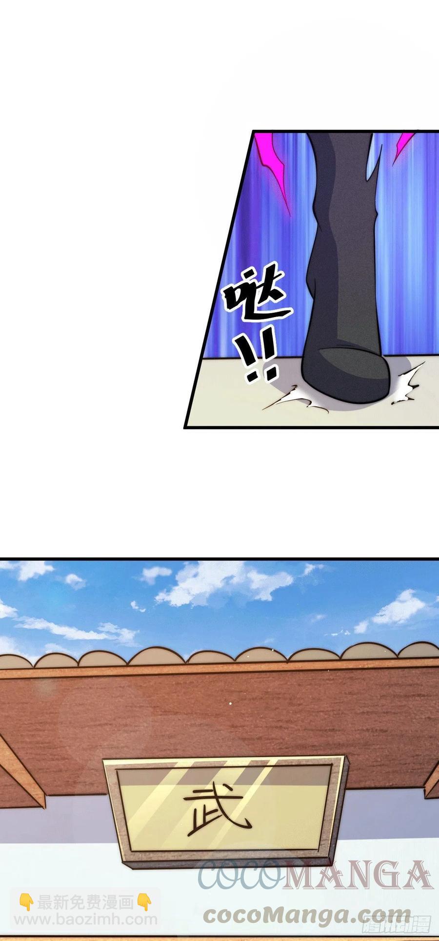 第33话 炸天帮叶北约架易先生30